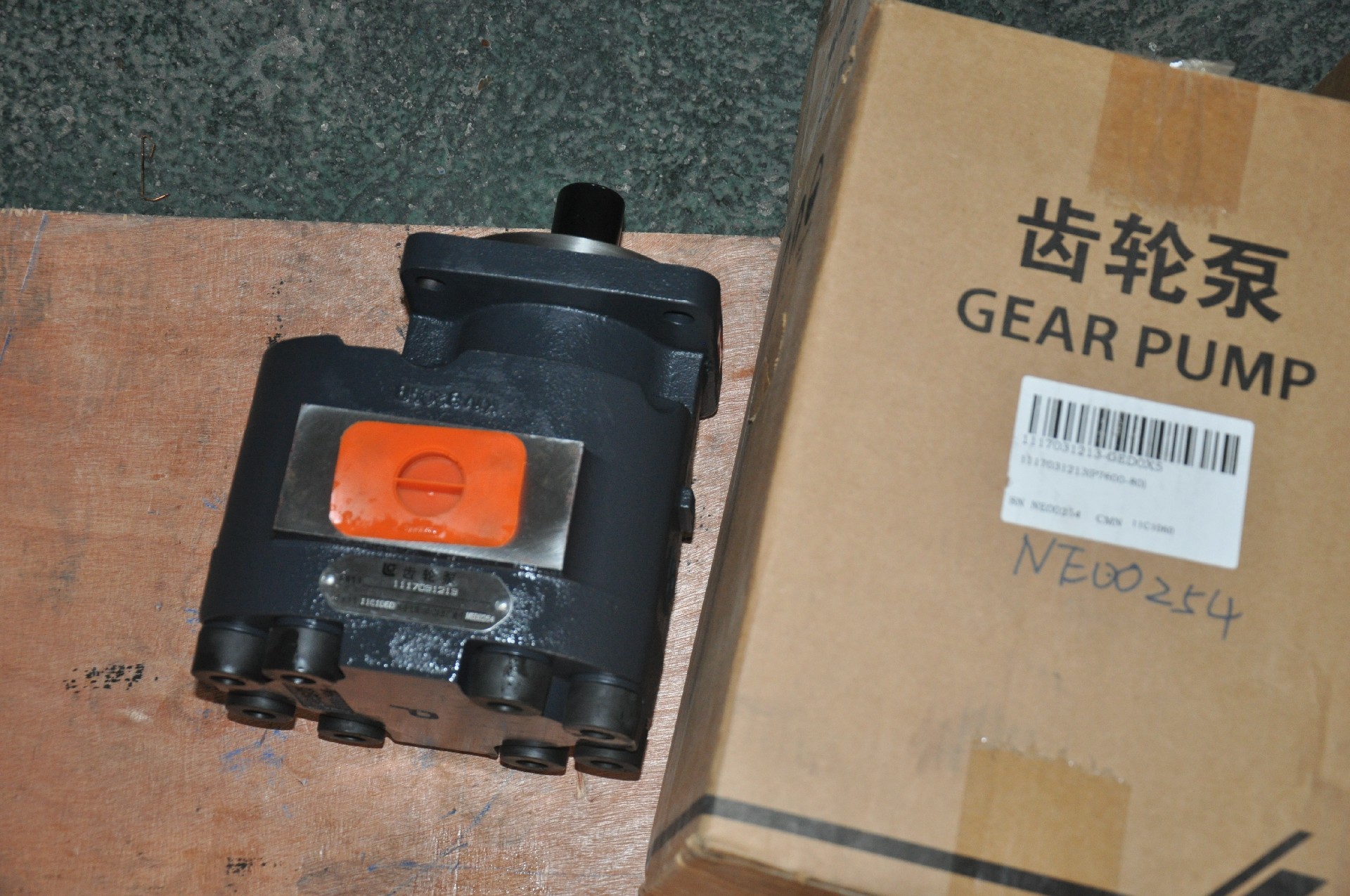 Liugong part11C1060 pump