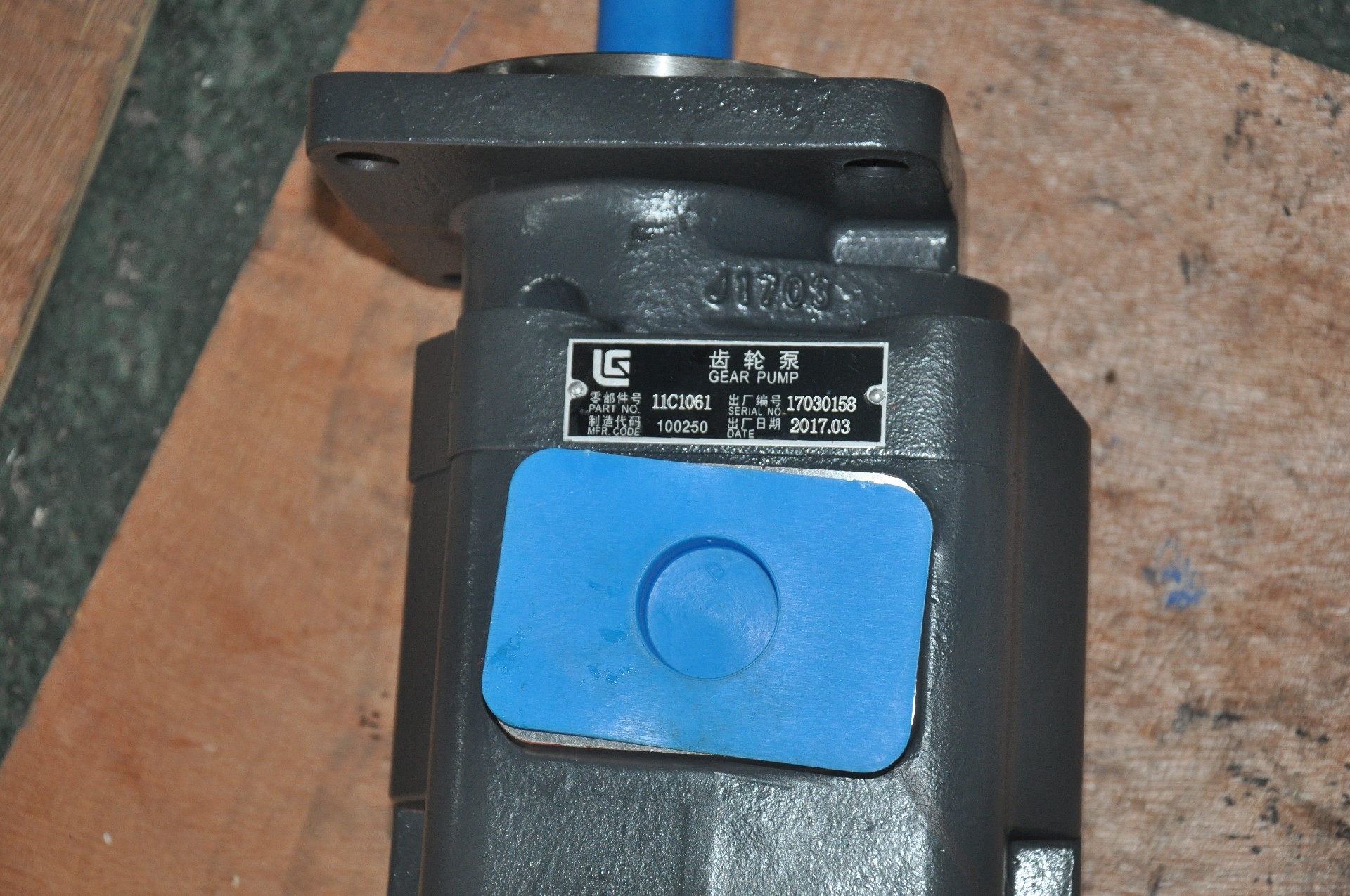 Liugong part 11C1061 pump