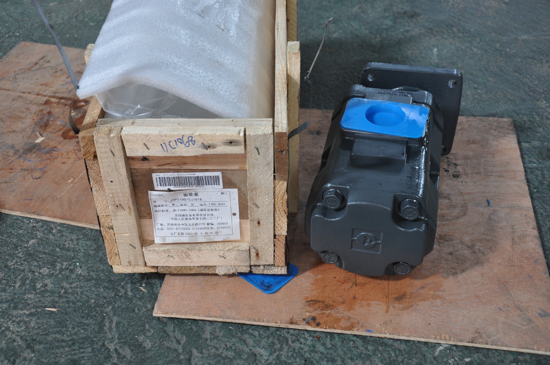 Liugong part 11C1068 pump