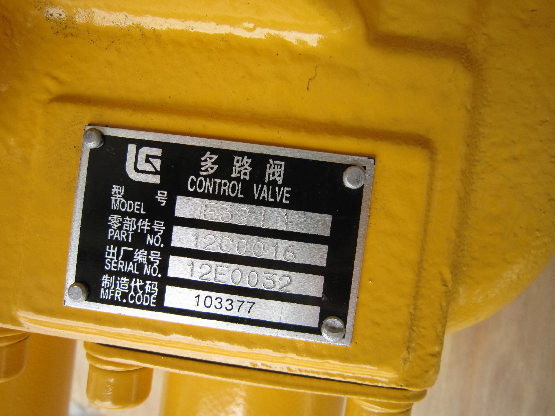 Liugong part  12C0016 pump