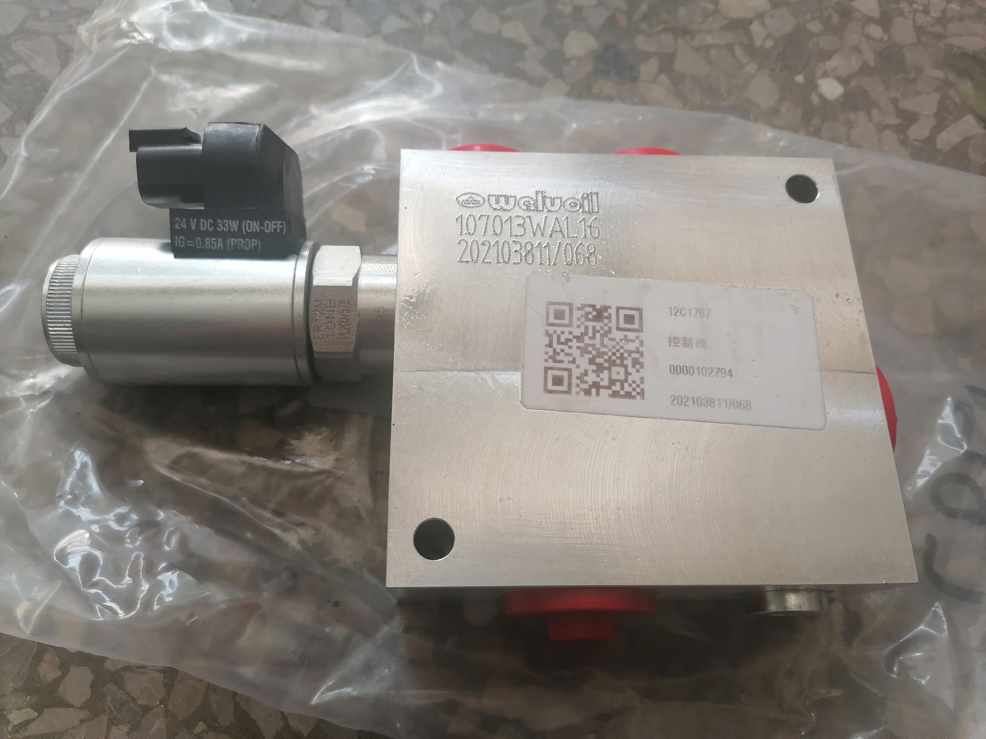 Liugong part  12C1787 Control valve