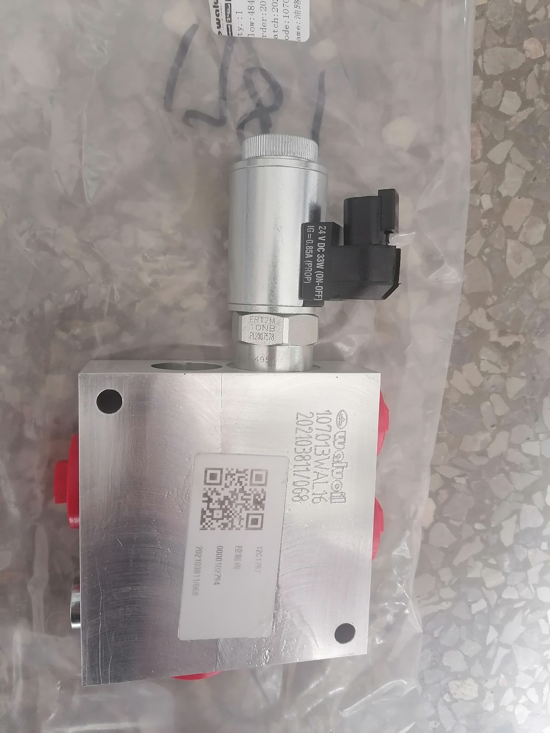 Liugong part  12C1787 Control valve