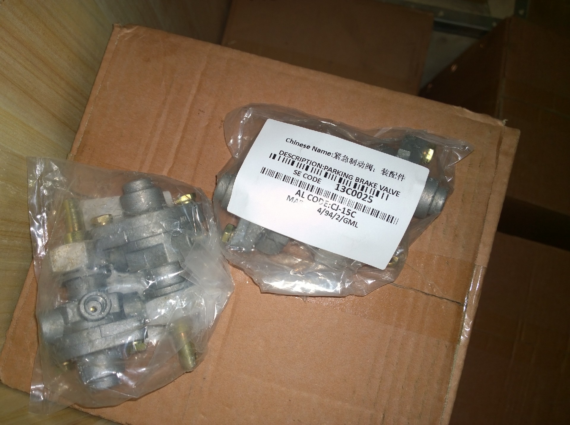 Liugong part 13C0025 Emergency brake valve