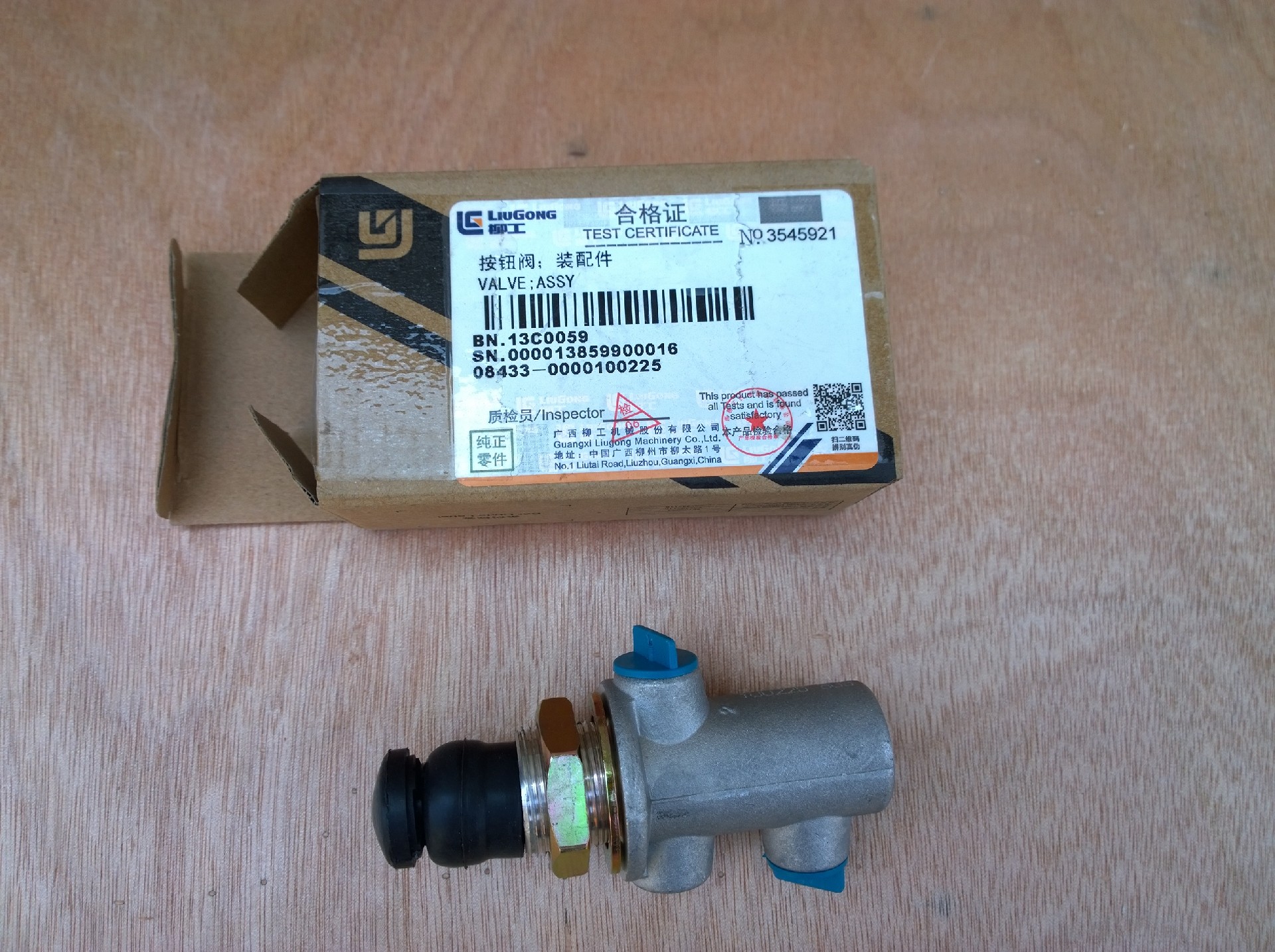 Liugong part 13C0059 Button valve, assembly parts