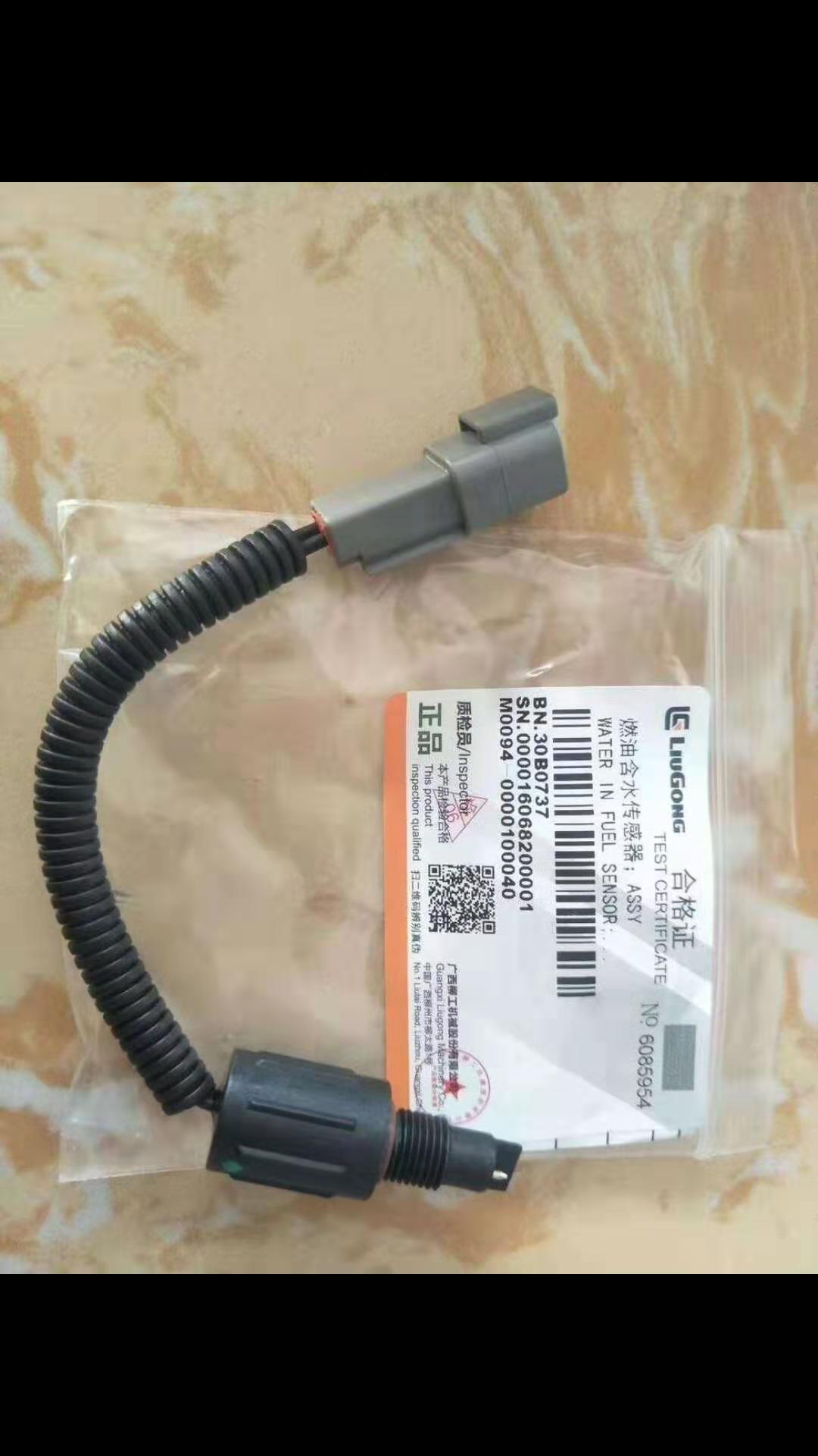 Liugong part 30B0737 water sensor