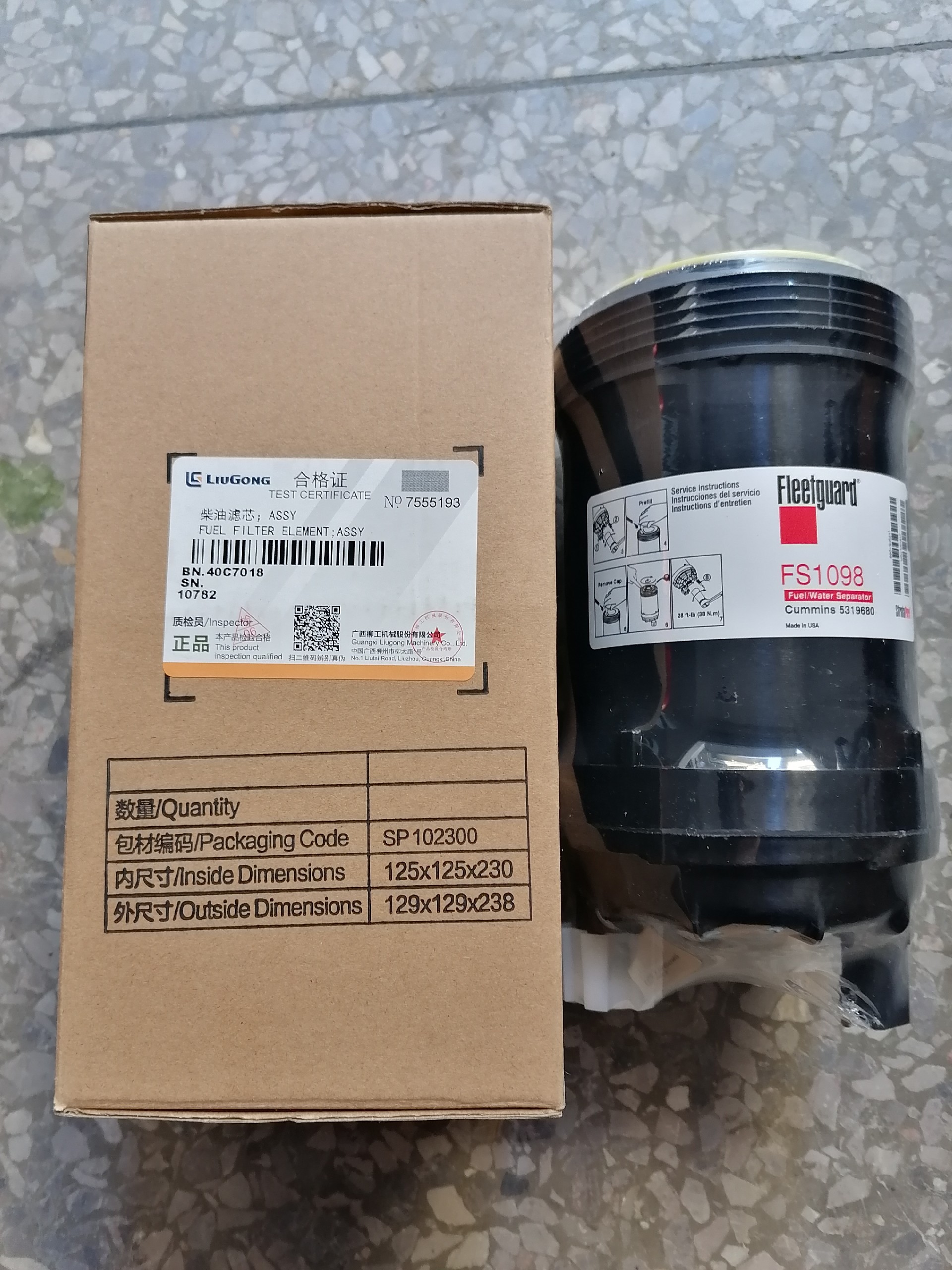 Liugong part 40c7018 Diesel filter