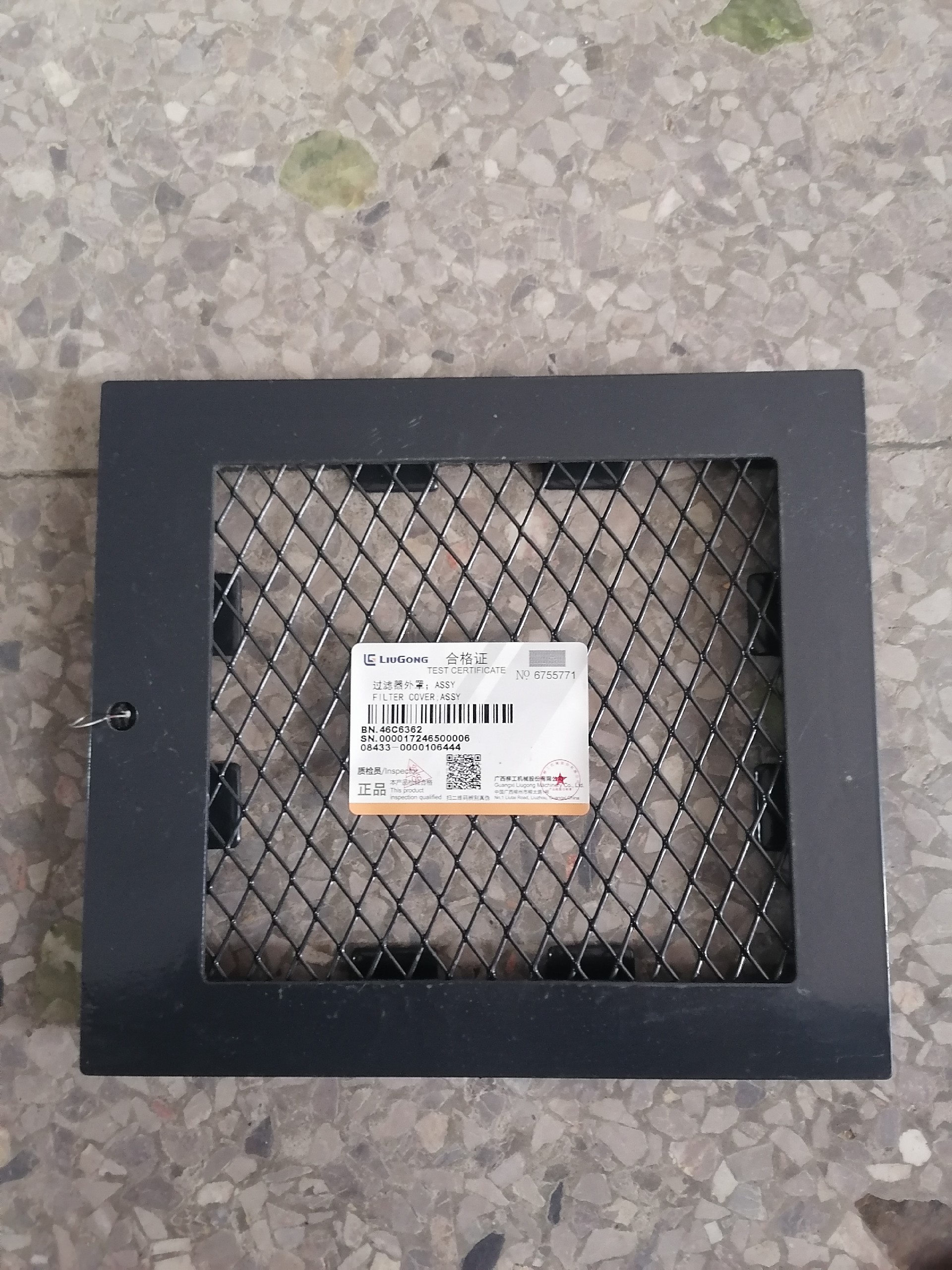 Liugong part 46C6362 Filter outer net