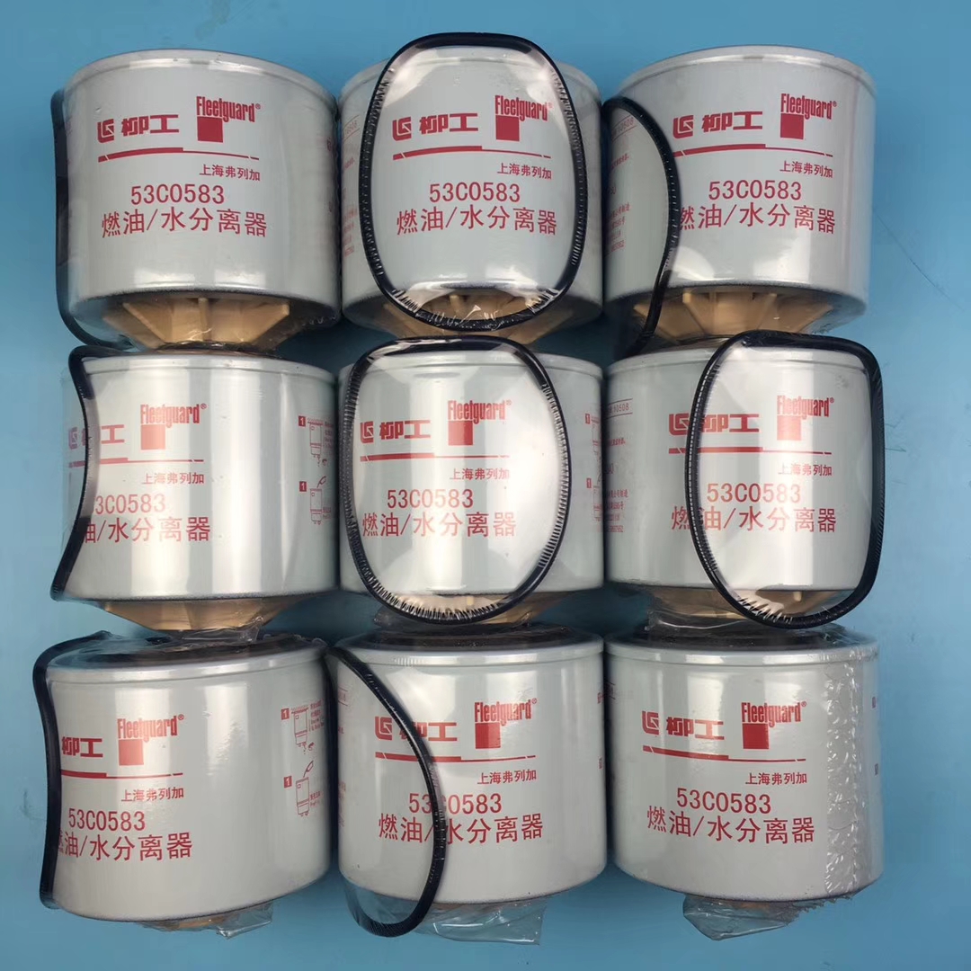 Liugong part 53C0533 Oil-water separator paper filter