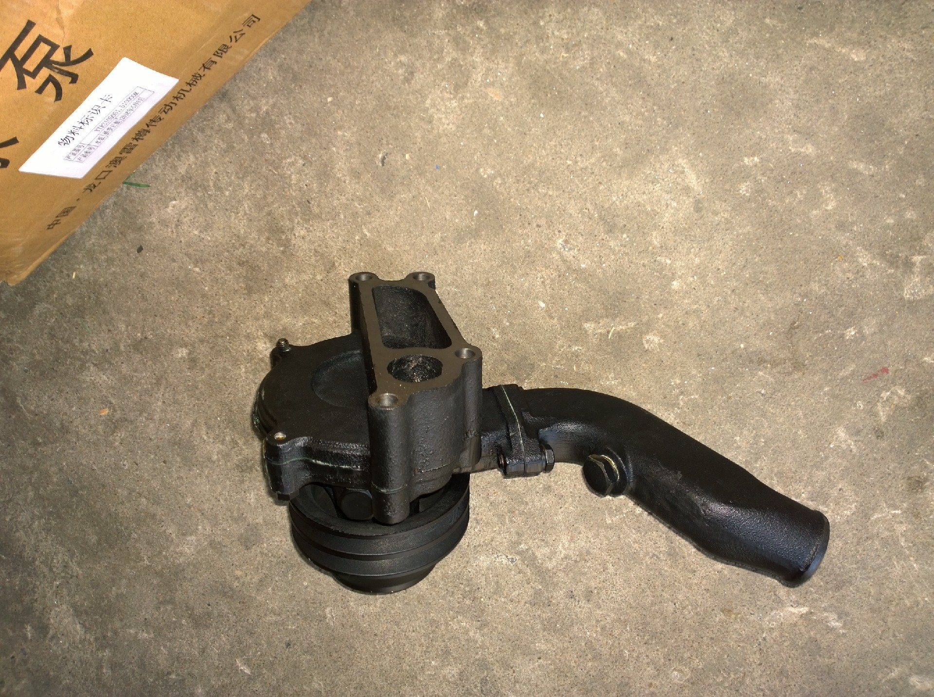 Liugong part SP1091449 water pump assembly