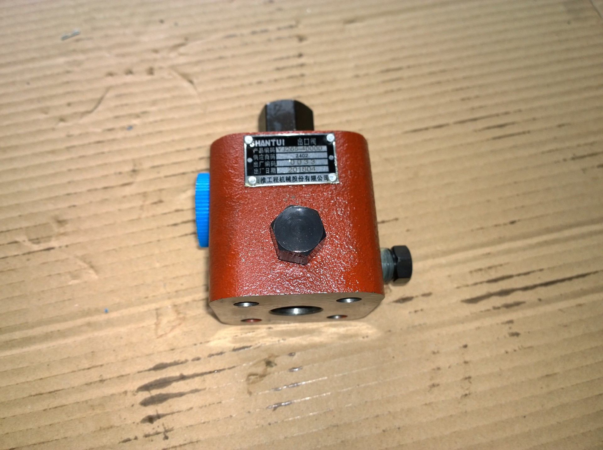 Liugong part SP110041 Oil return valve