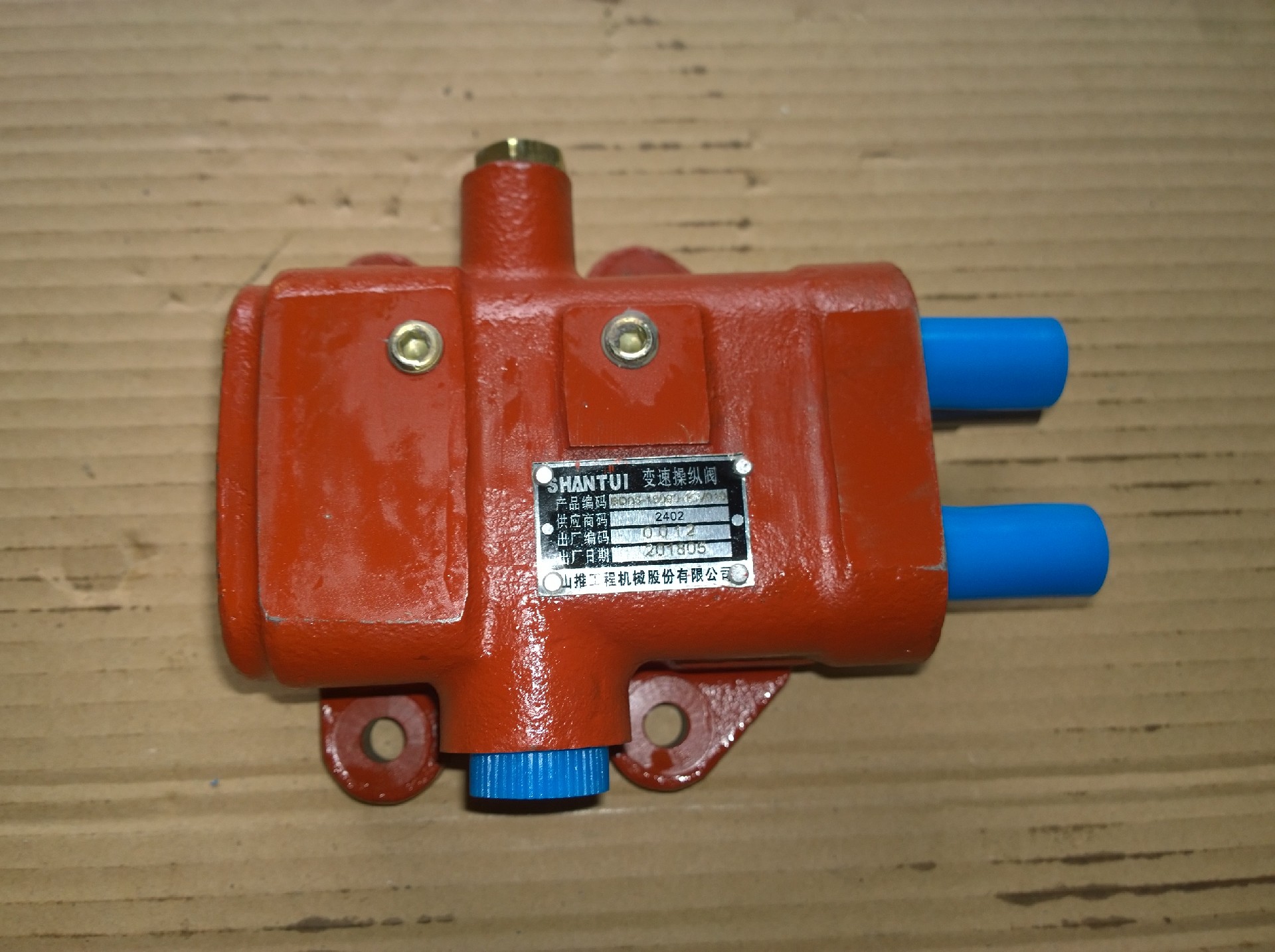 Liugong part SP104613 Speed ​​change valve