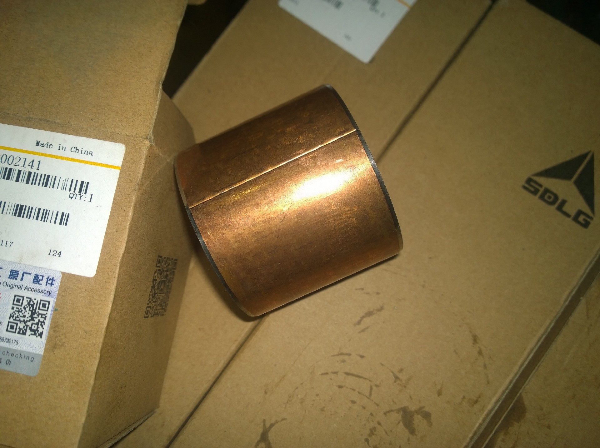 Liugong part 28080002141 composite bearing