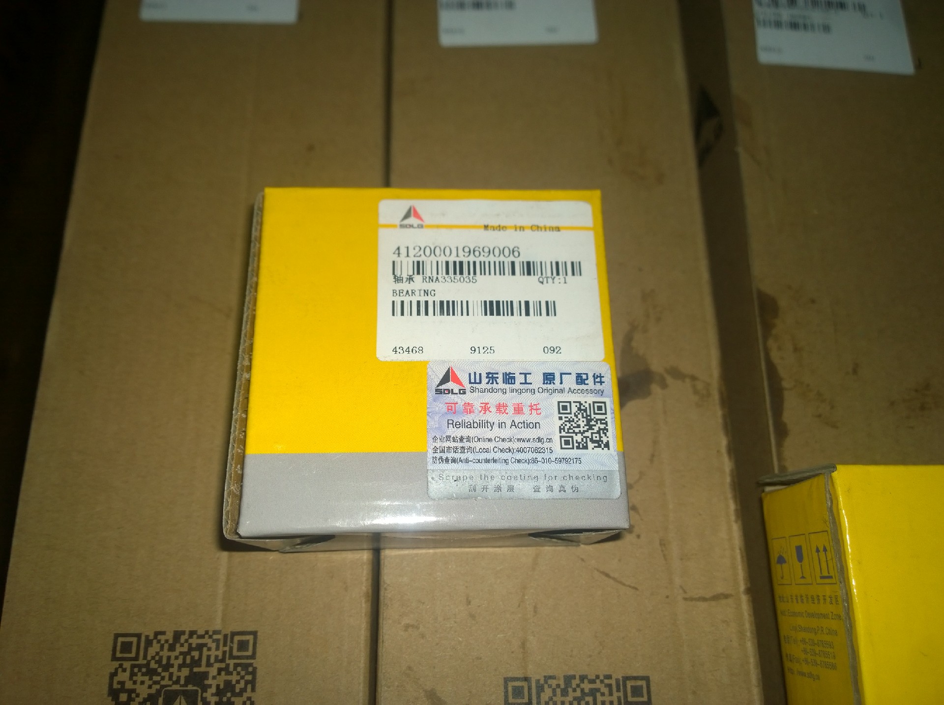 Liugong part 4120001969006 bearing