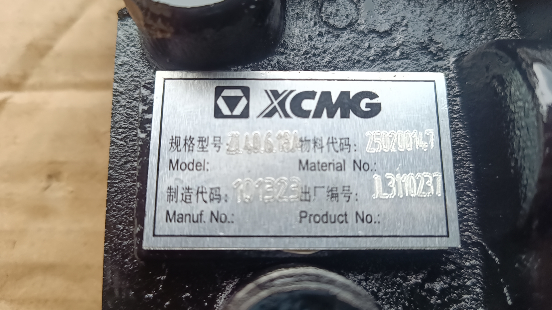 Liugong part 250200147	Valve transmission