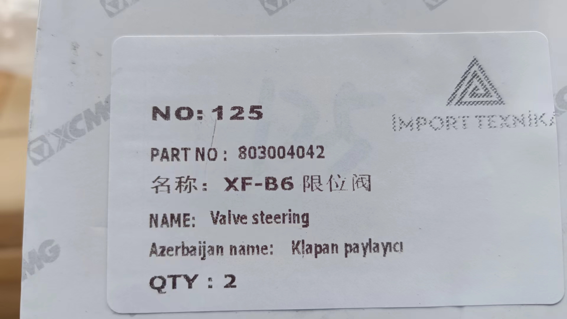 Liugong part 860104209  /  XGYG01-137 Seal kit Cylinder turning