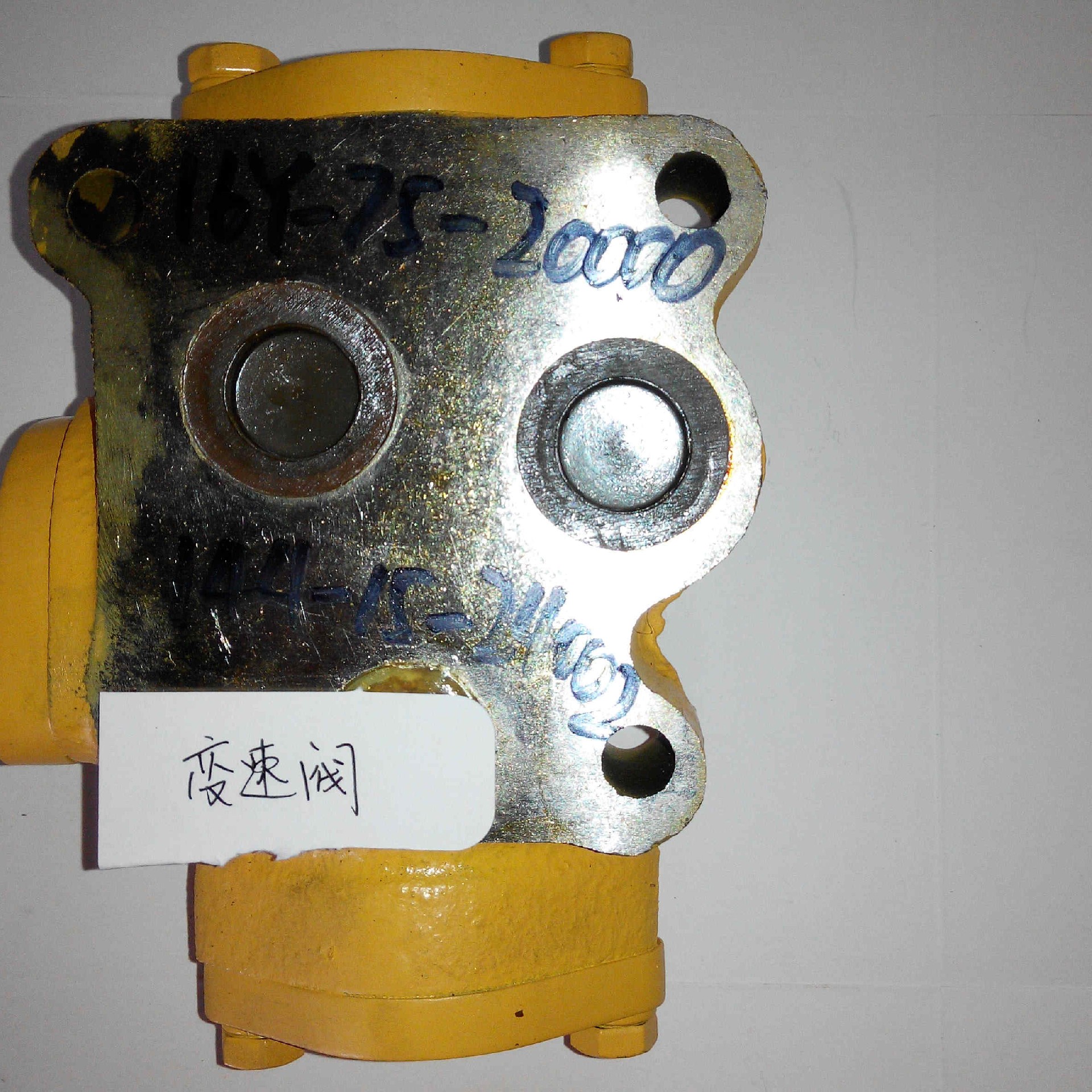 Liugong part 16Y-75-20000 lubrication valve