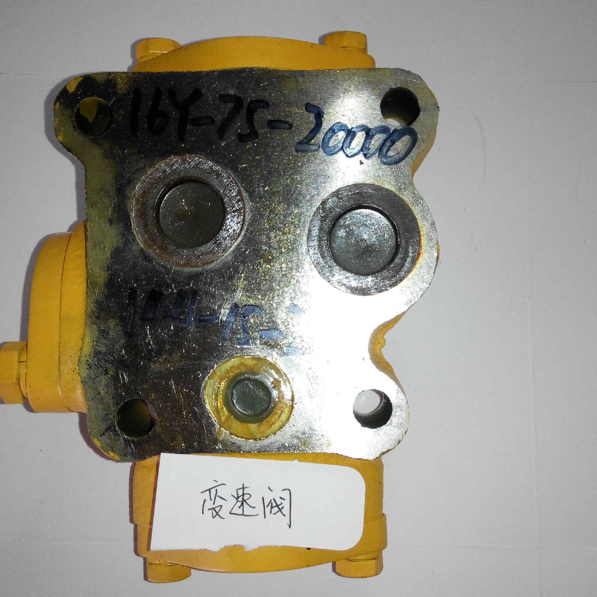 Liugong part 16Y-75-20000 lubrication valve