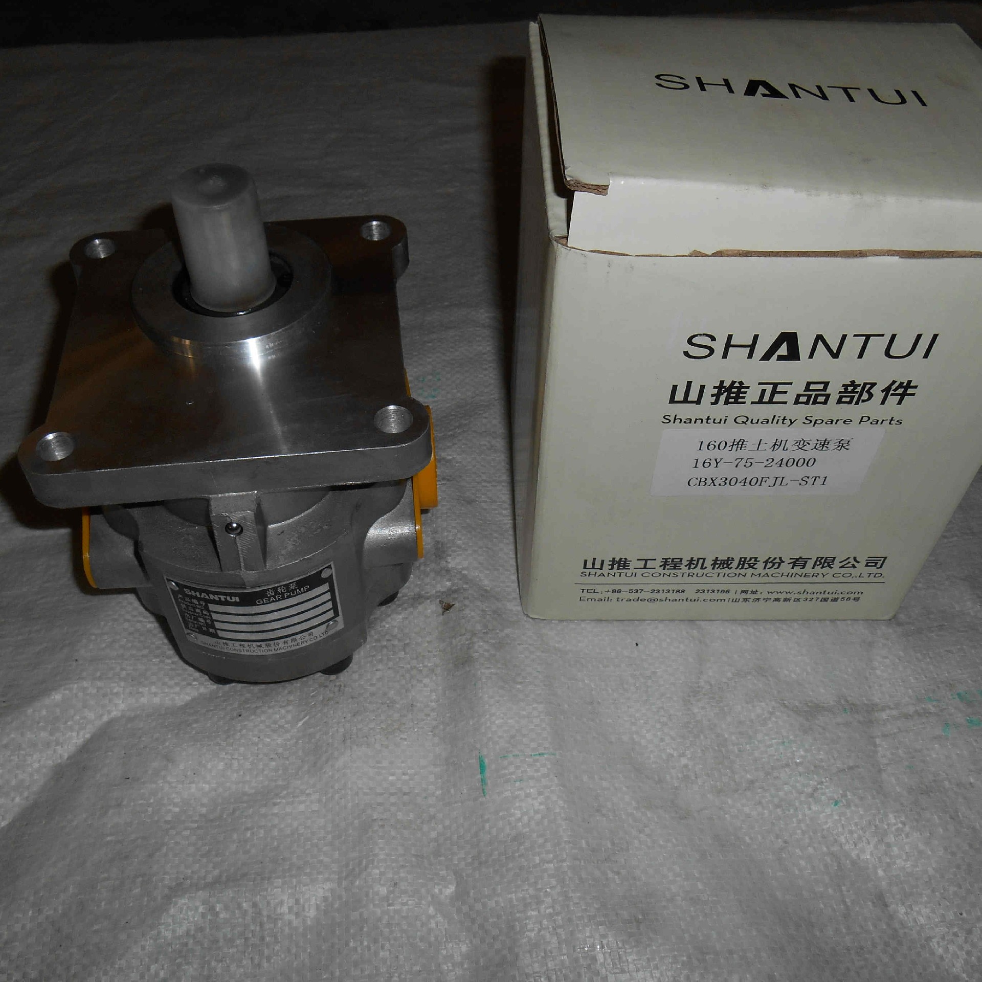 Liugong part 16Y-75-24000 variable speed oil pump 5kg