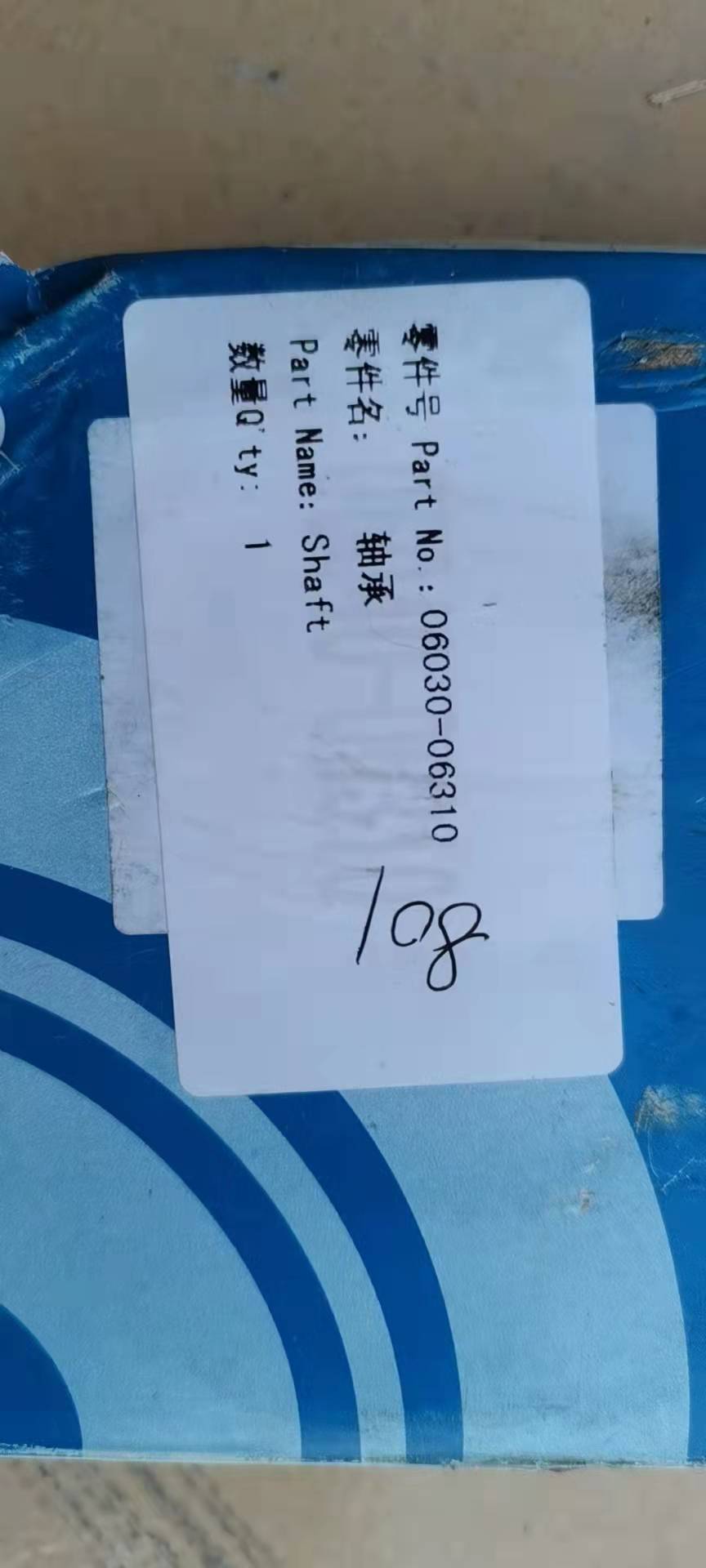 Liugong part 06030-06310 Bearing