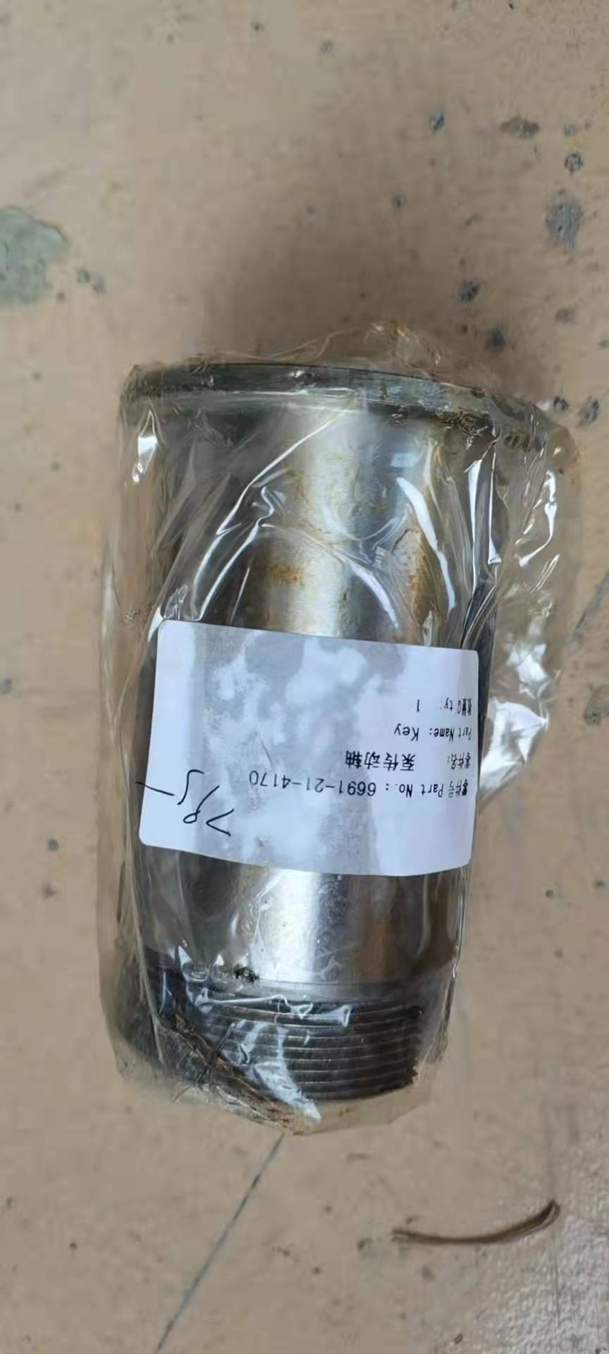 Liugong part 6691-21-4170 pump drive shaft