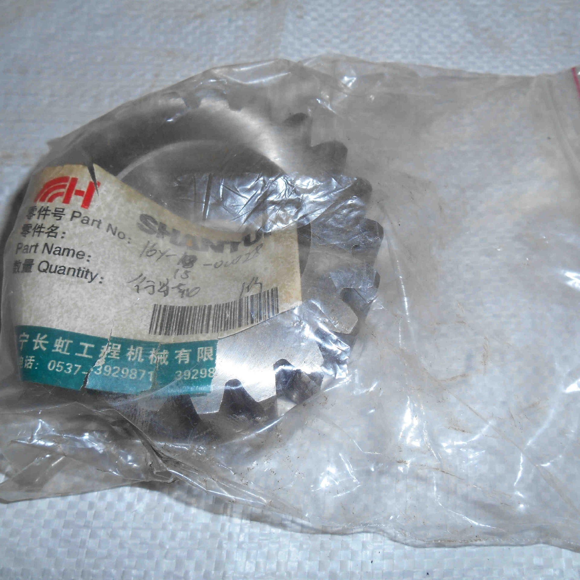 Liugong part Planetary gear 16y-15-00028