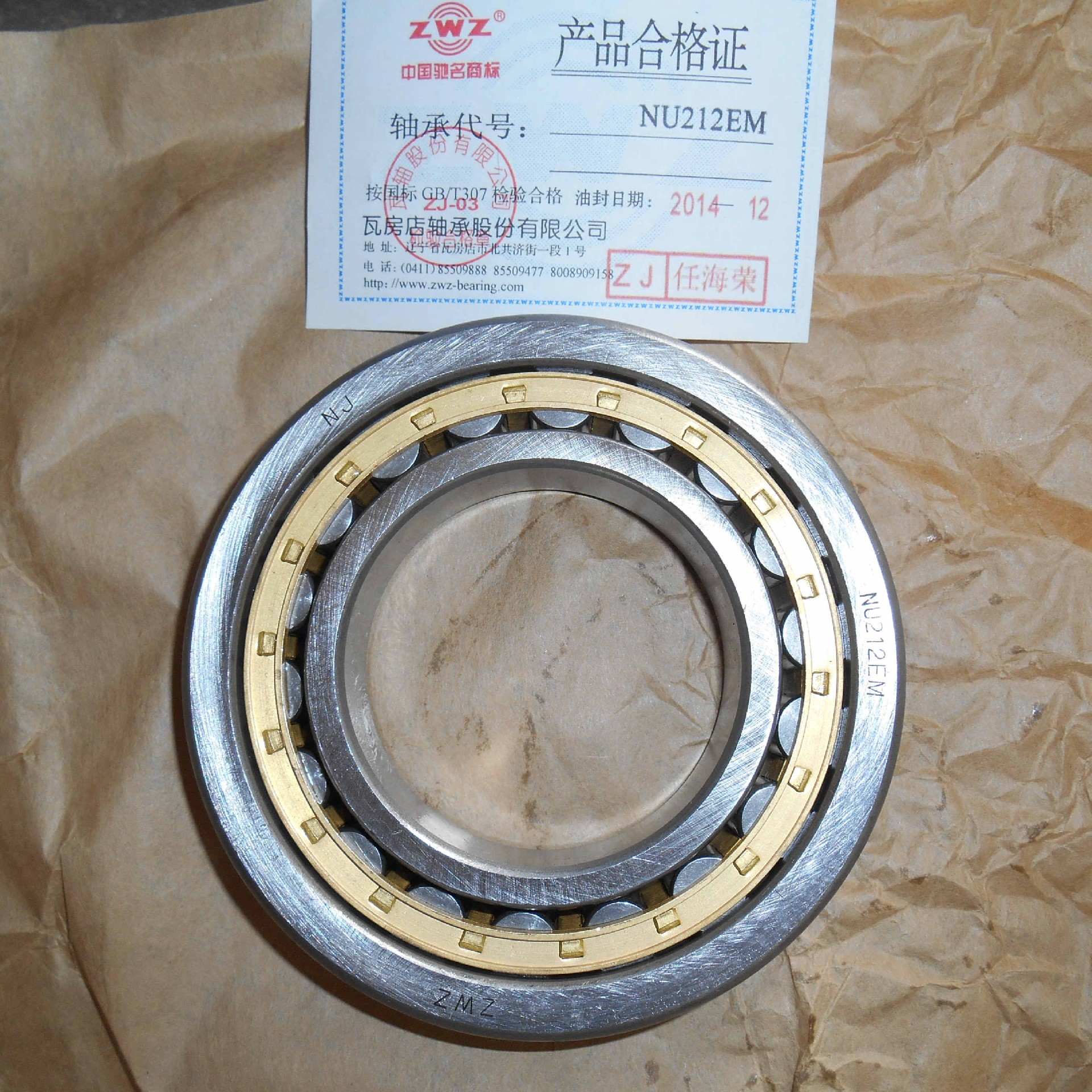 Liugong part Planetary Bearing 06042-00212 0.1kg