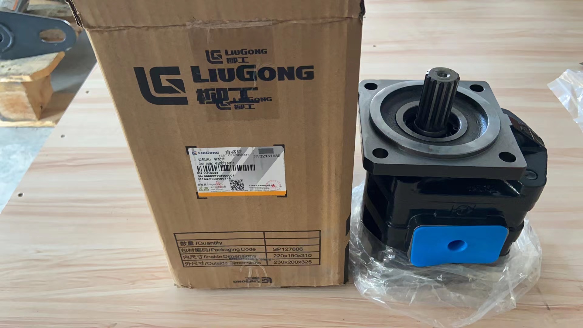 Liugong part 11C0444 Gear pump