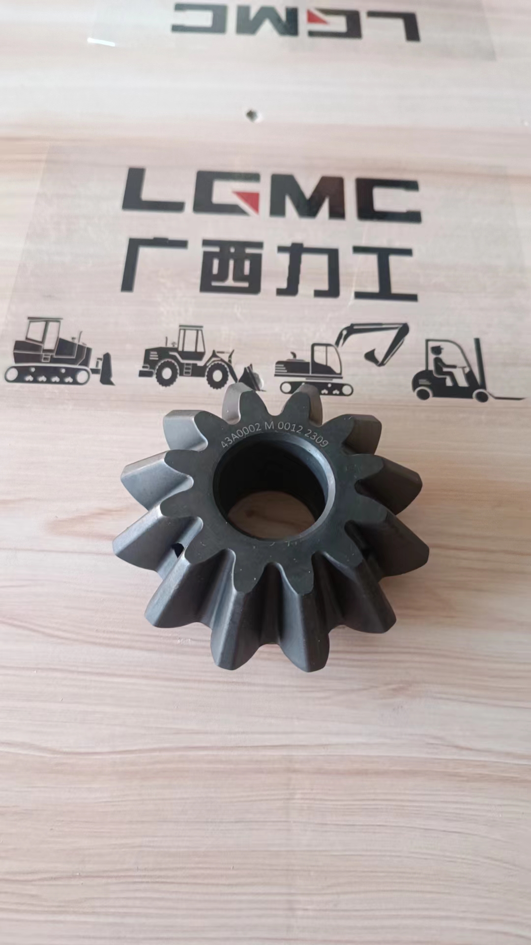 Liugong part 43A0002 Bevel gear