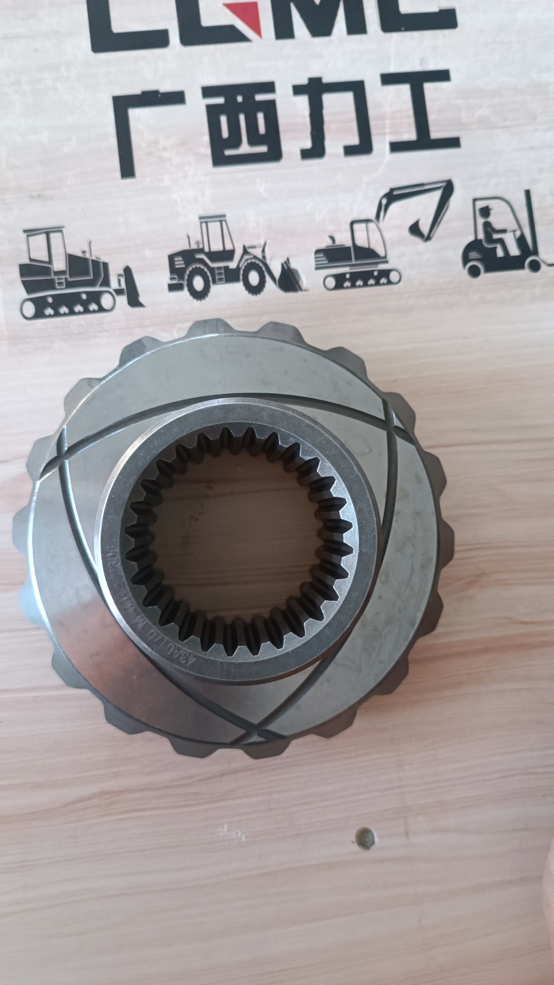 Liugong part 43A0170 Half axle gear