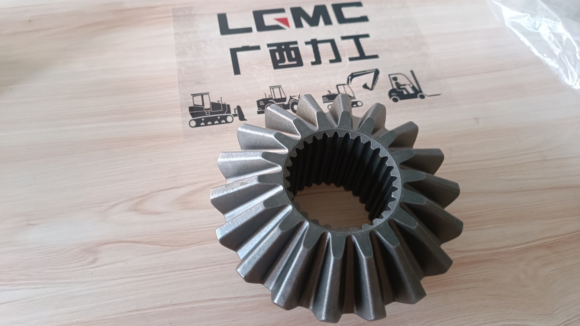 Liugong part 43A0170 Half axle gear