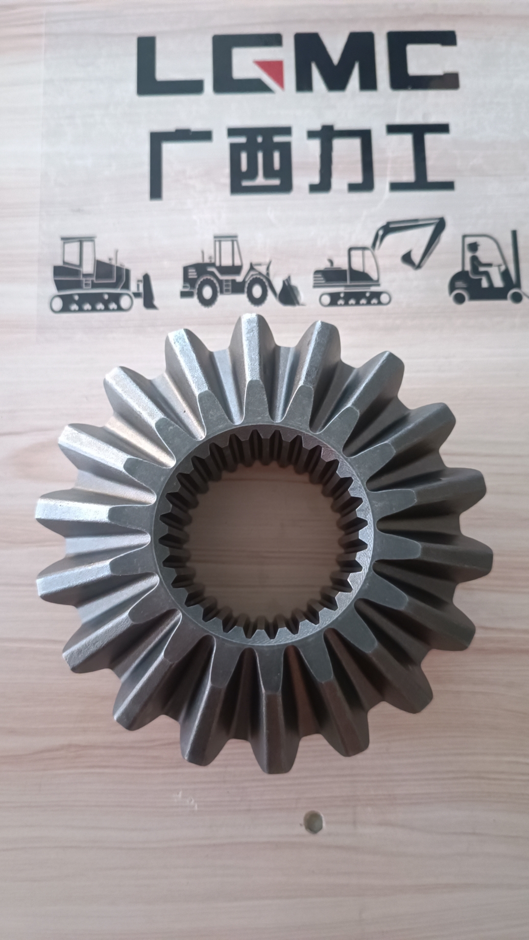 Liugong part 43A0170 Half axle gear