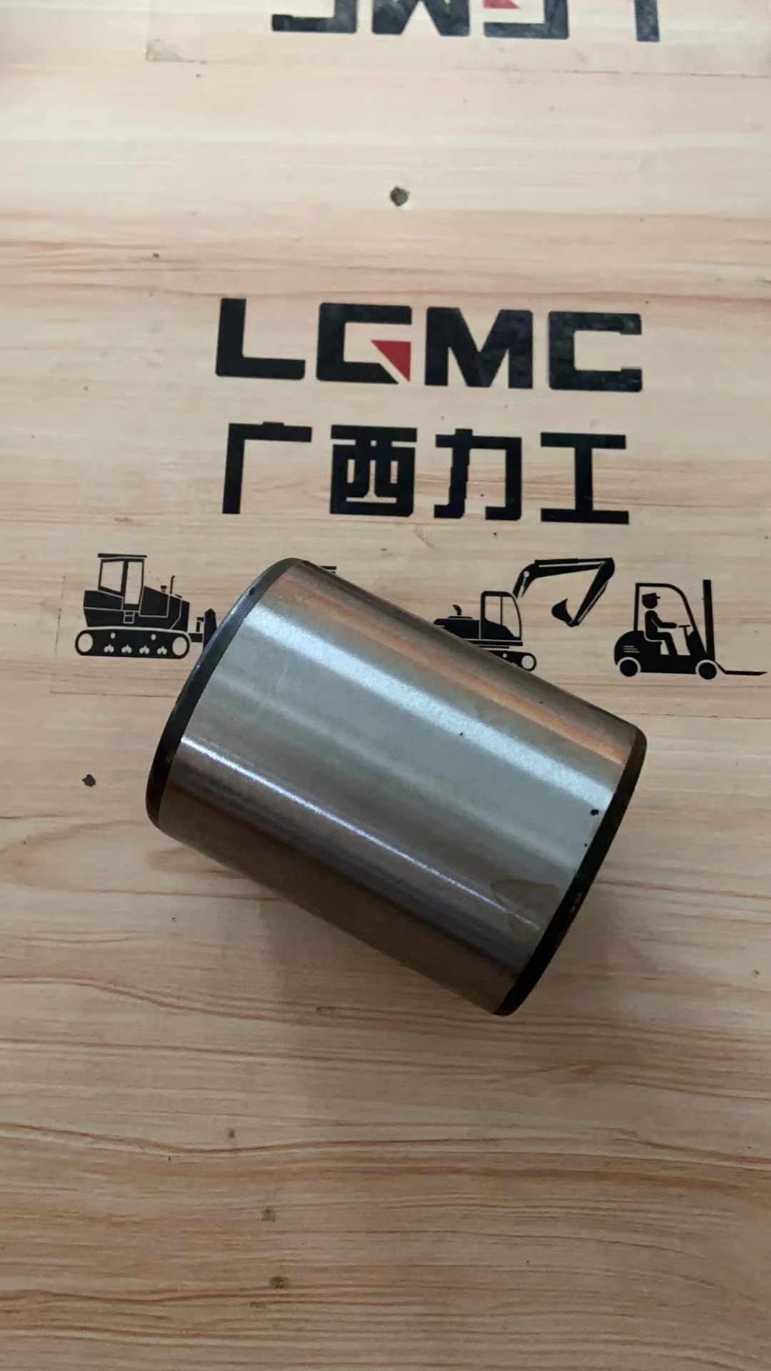 Liugong part 55A0282 bushing