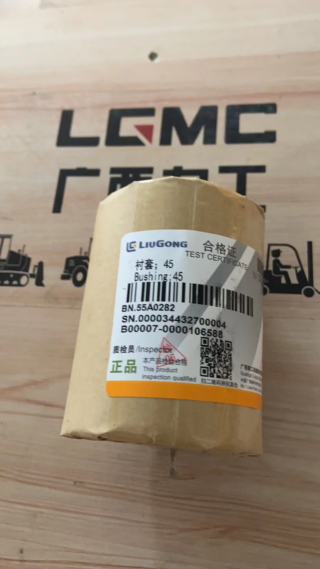 Liugong part 55A0282 bushing