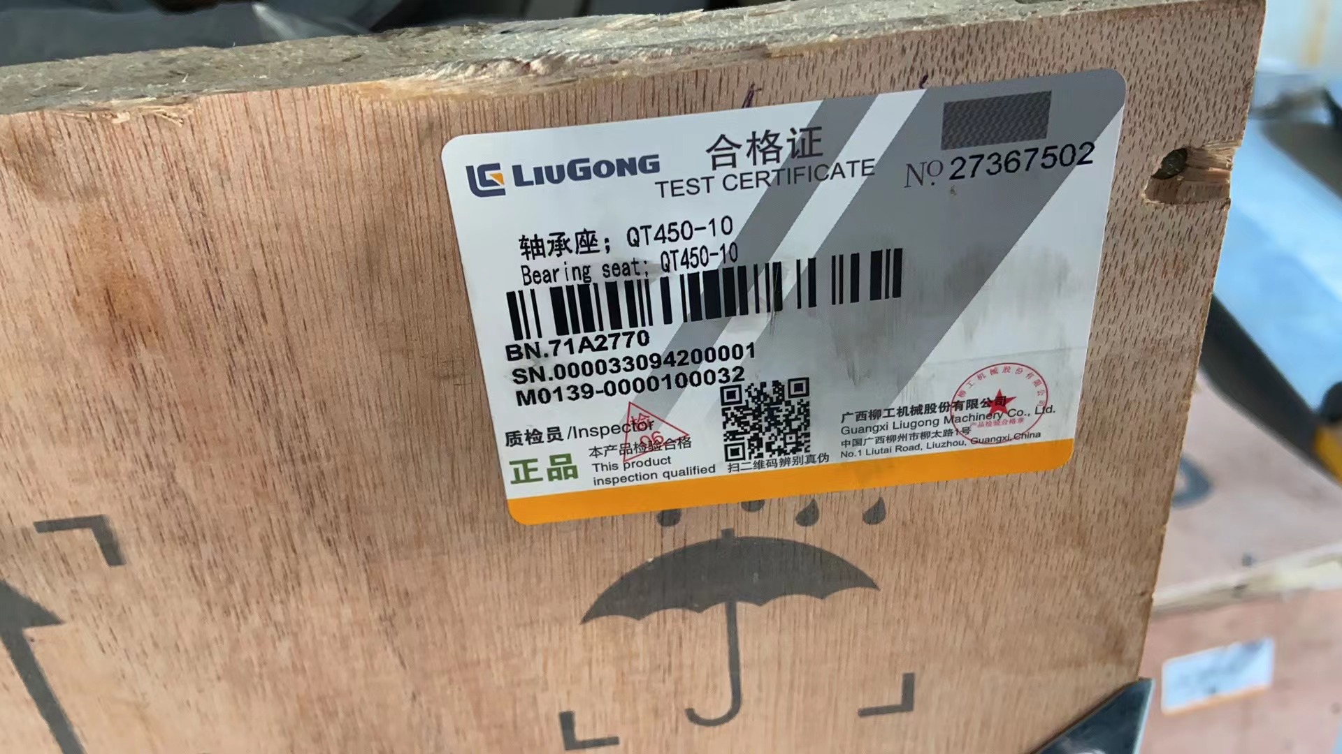 Liugong part 71A2770 Bearing