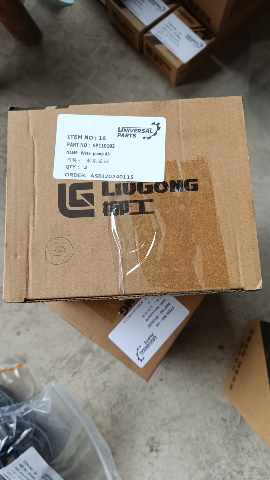 Liugong part SP107345-Housing