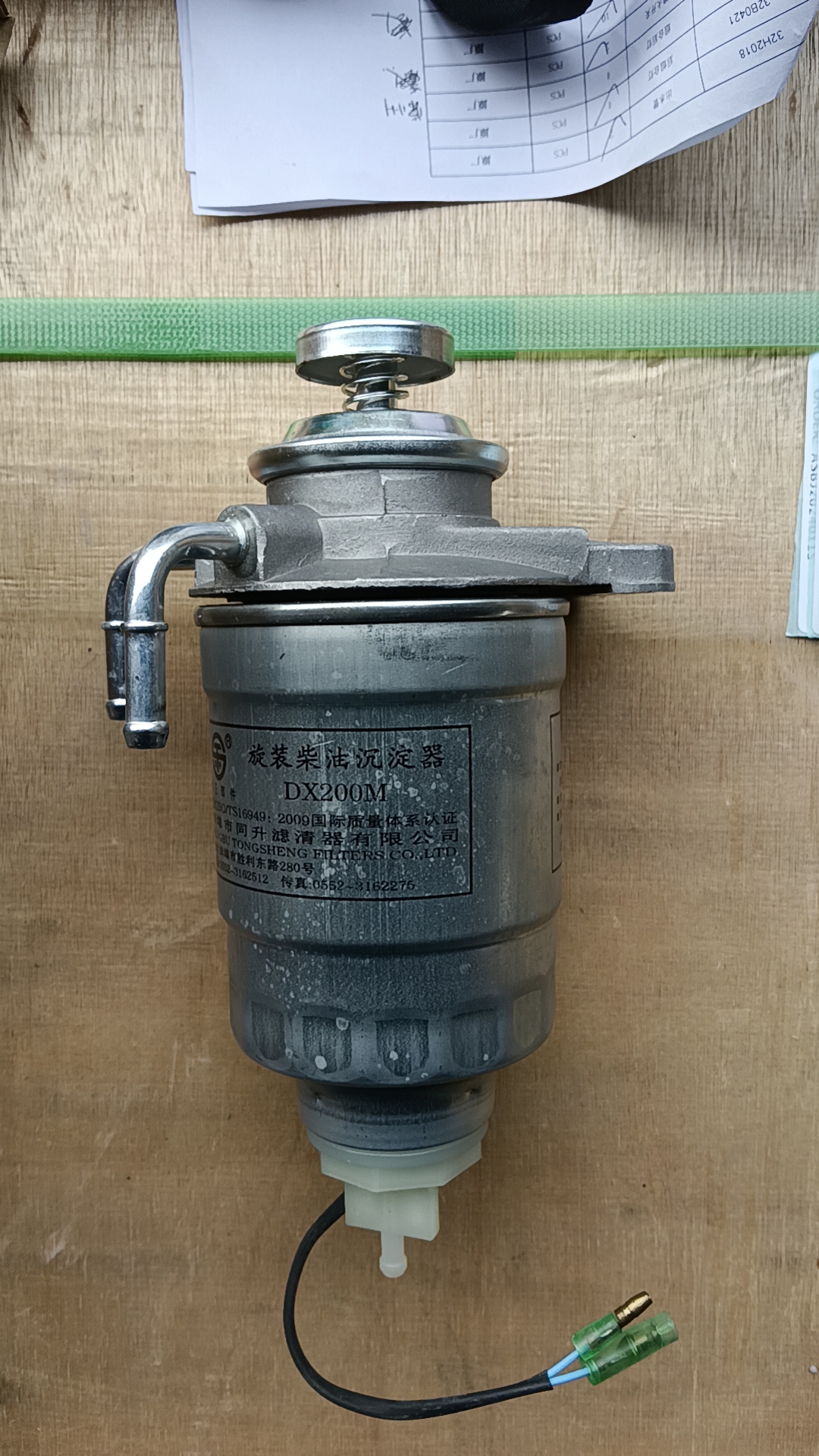 Liugong part 40C9802-Oil water separator