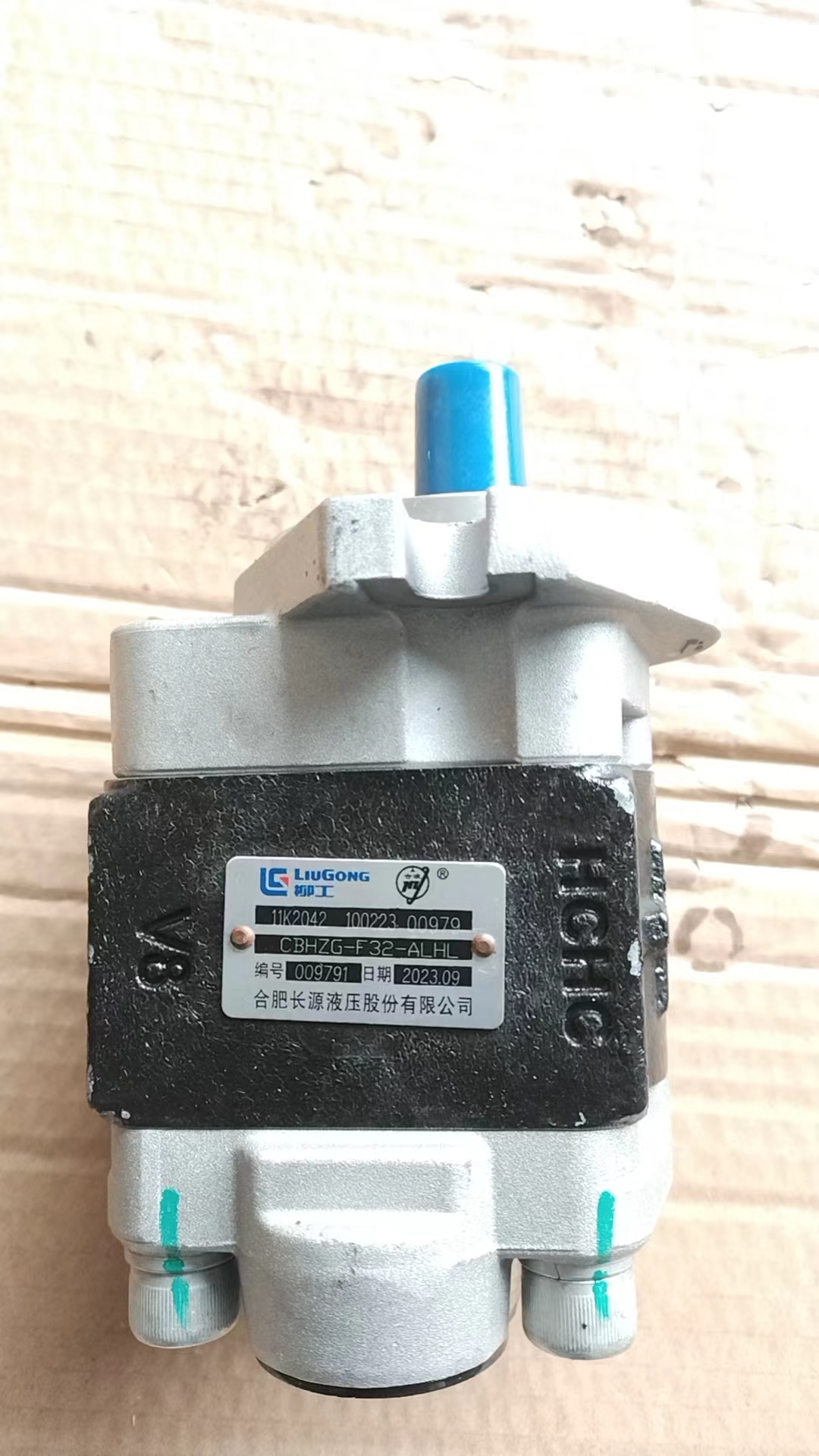 Liugong part 11K2042-Gear pump