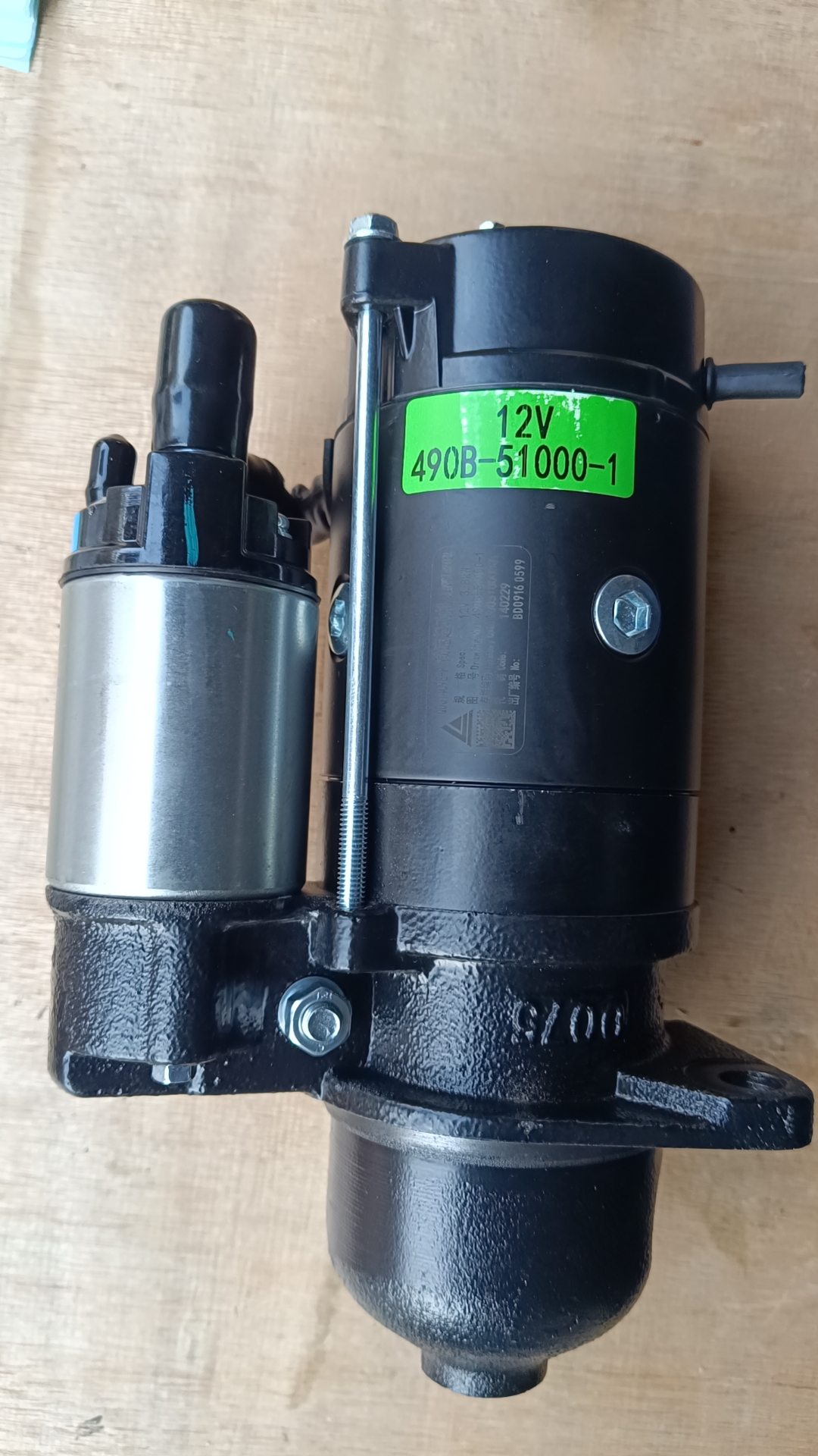 Liugong part SP110036-Starter