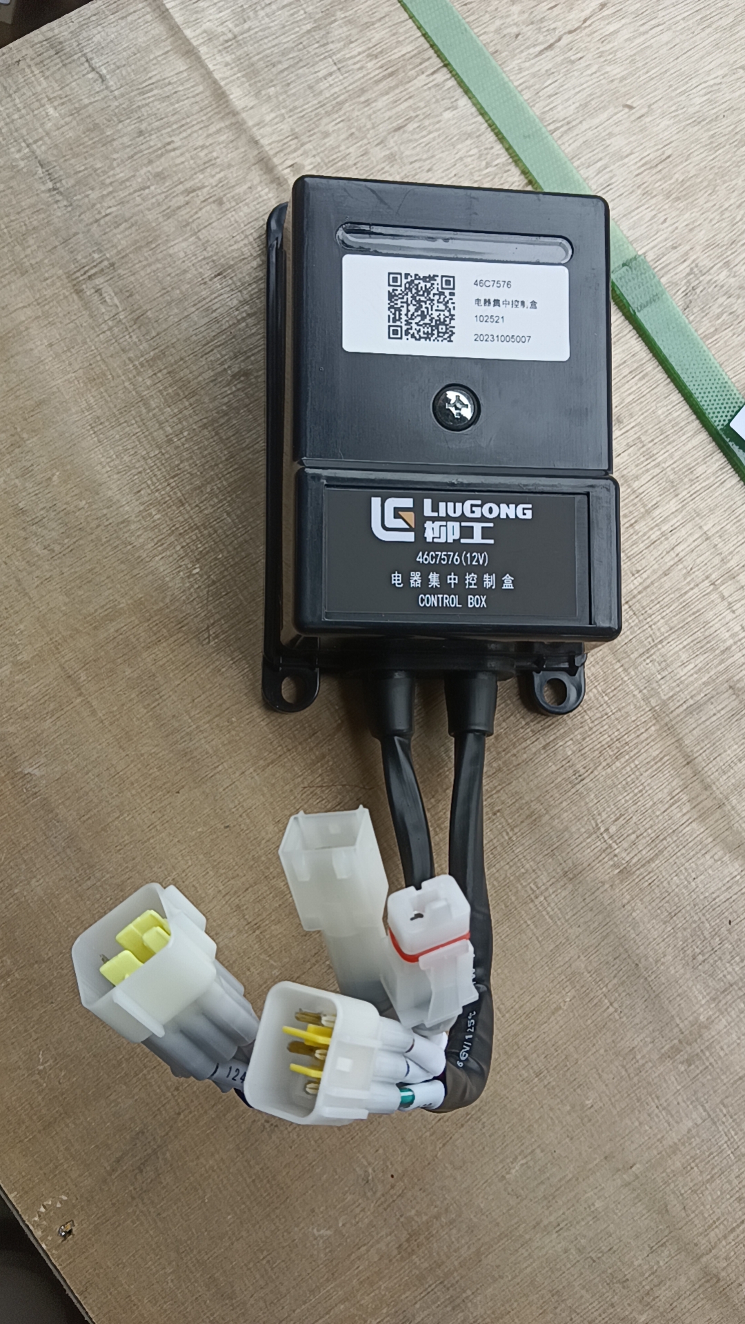 Liugong part 46C7576-CONTROL BOX