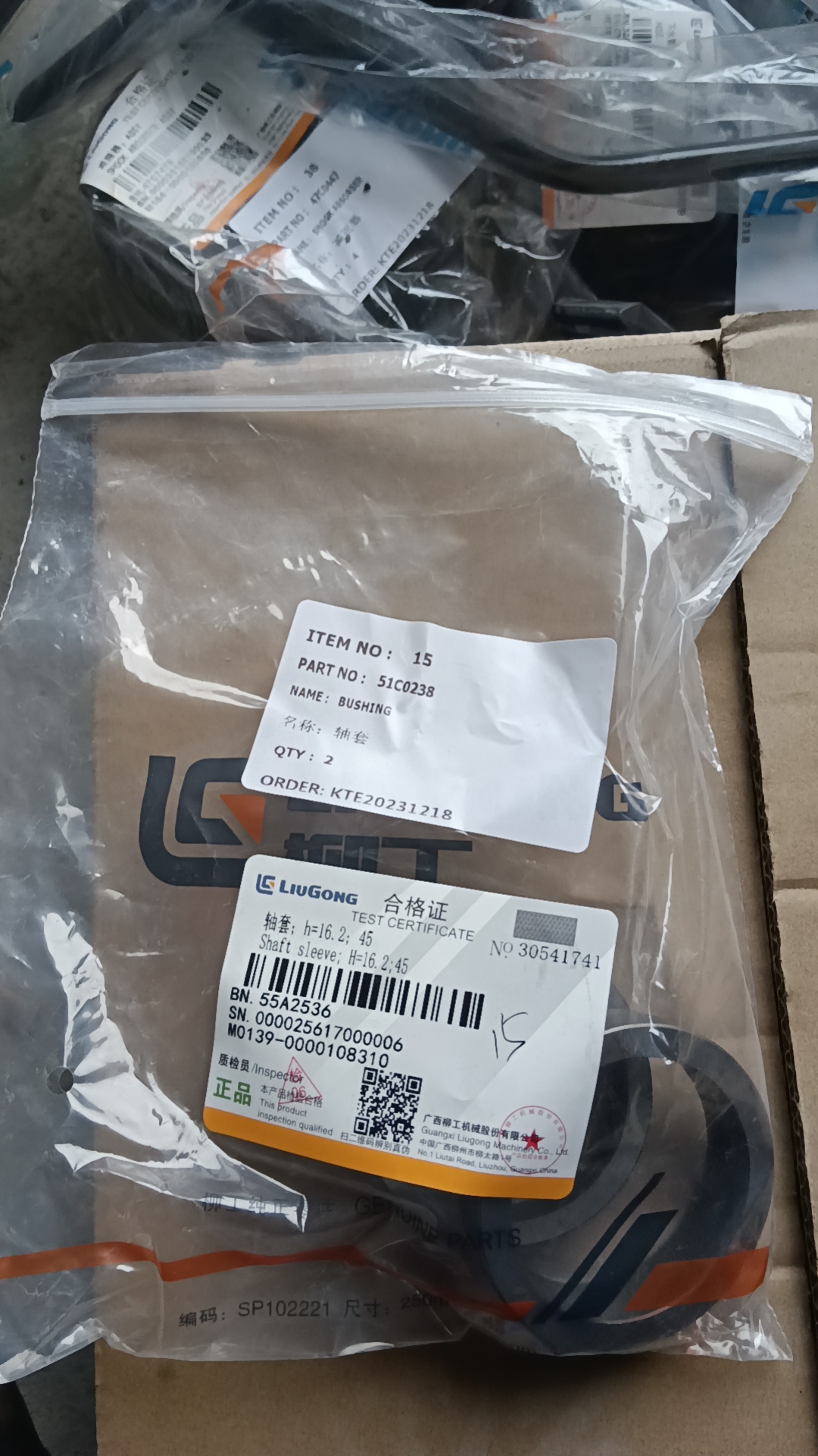 Liugong part 51C0238-BUSHING