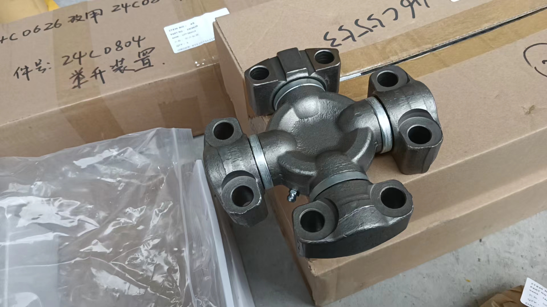 Liugong part 41C1347-UNIVERSAL JOINT