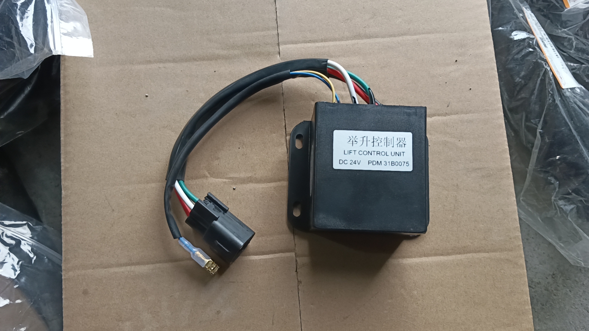 Liugong part 31B0075-LIFT CONTROLLER