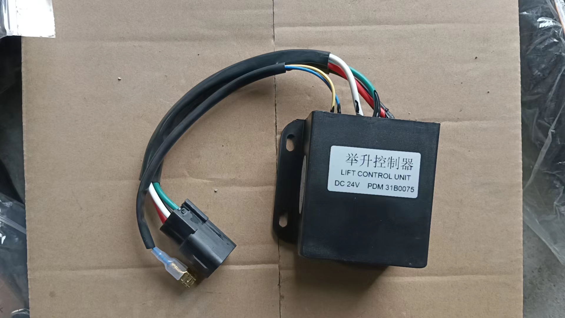 Liugong part 31B0075-LIFT CONTROLLER