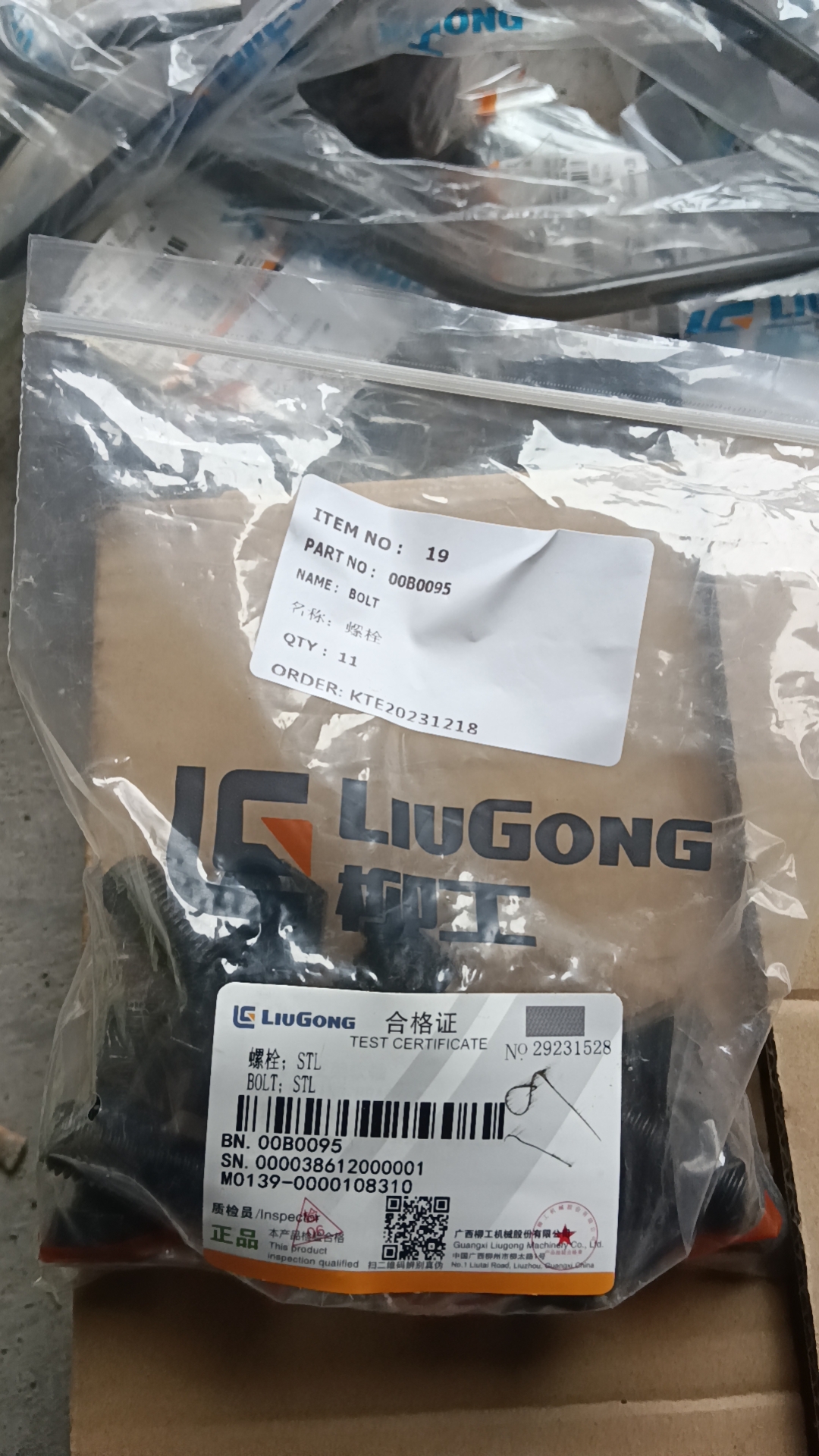 Liugong part 00B0095 bolt