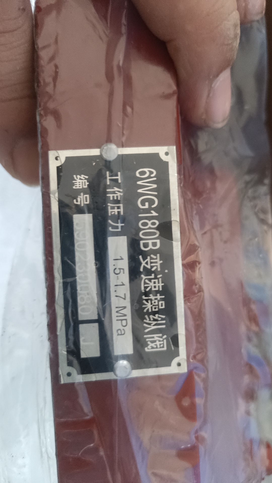 Liugong part 6WG180 control valve