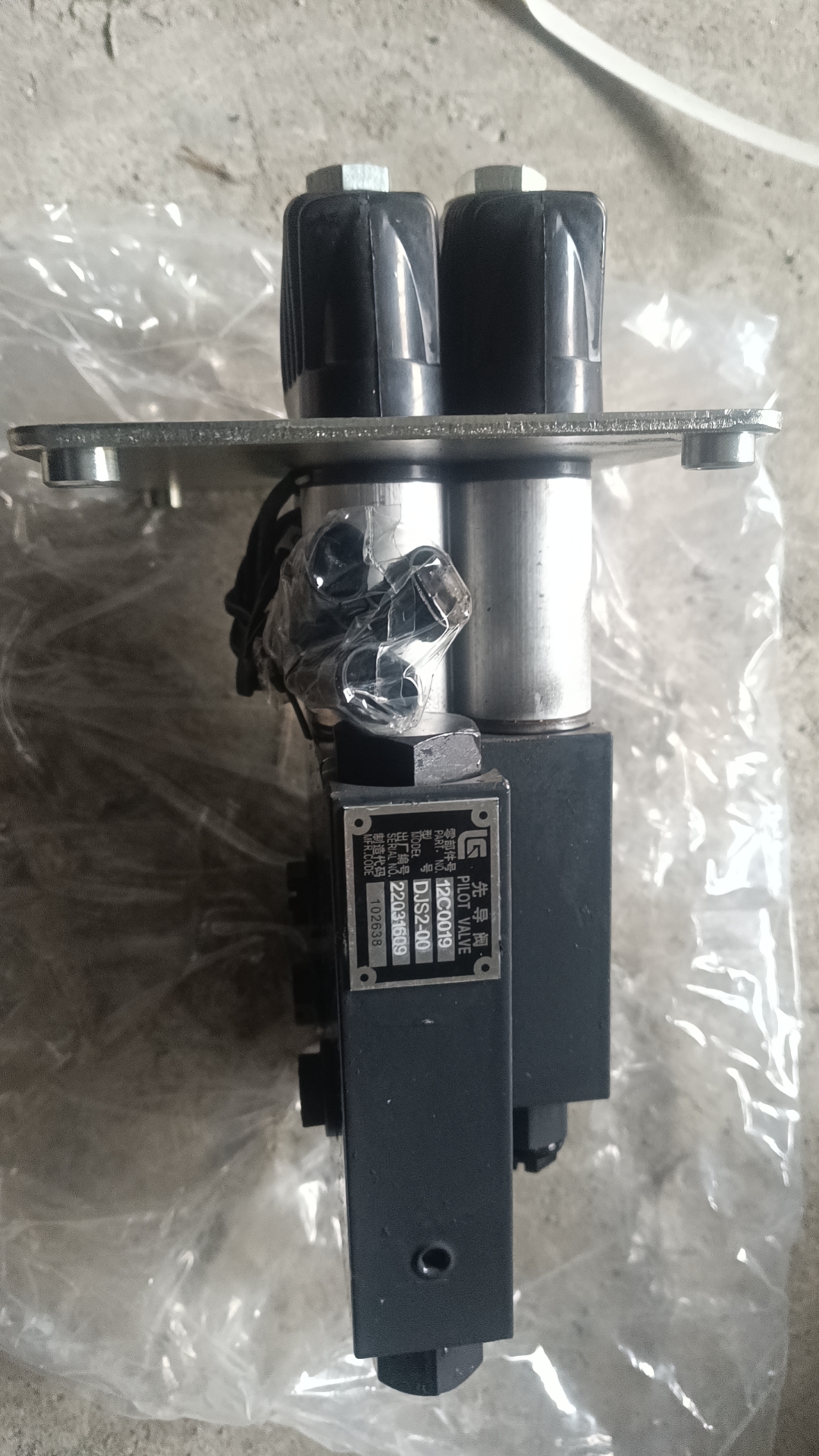 Liugong part 12C0019 valve