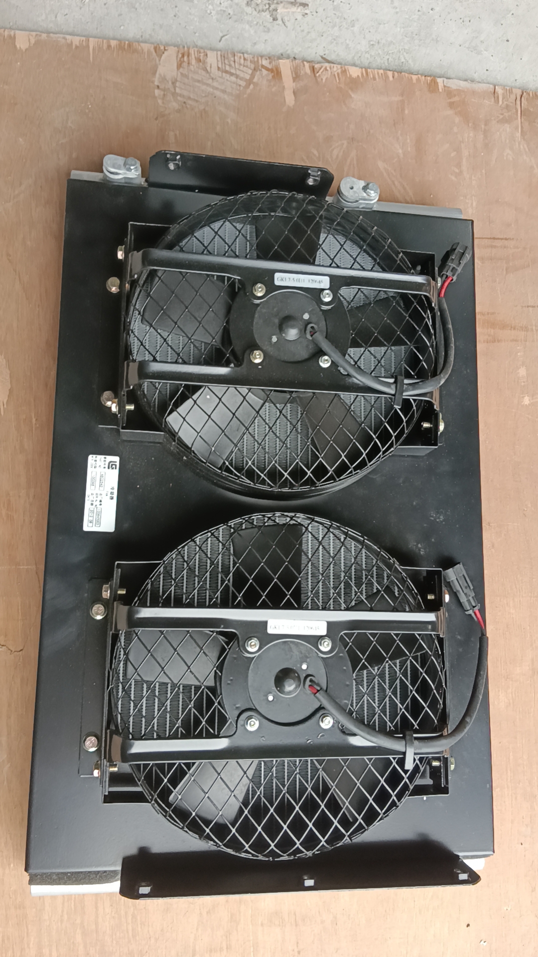 Liugong part 46C2543 condenser