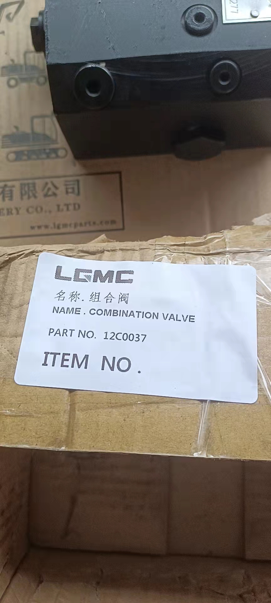 Liugong part 12C0037 Combination Valve