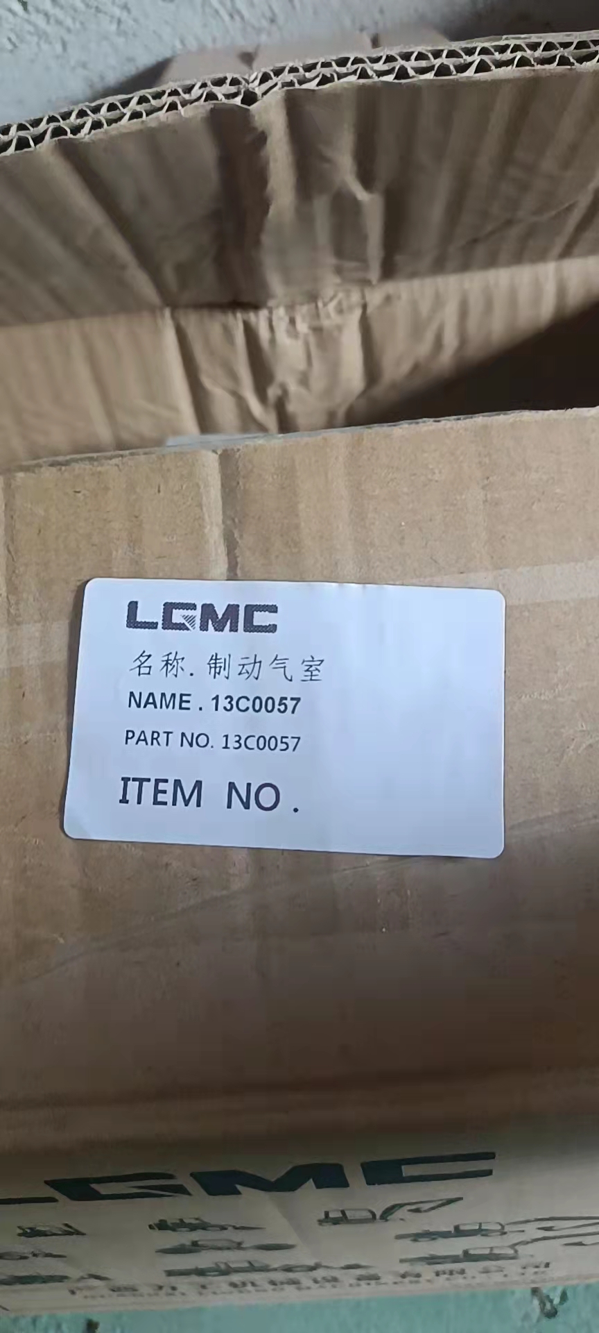 Liugong Parts 13C0057 brake chamber