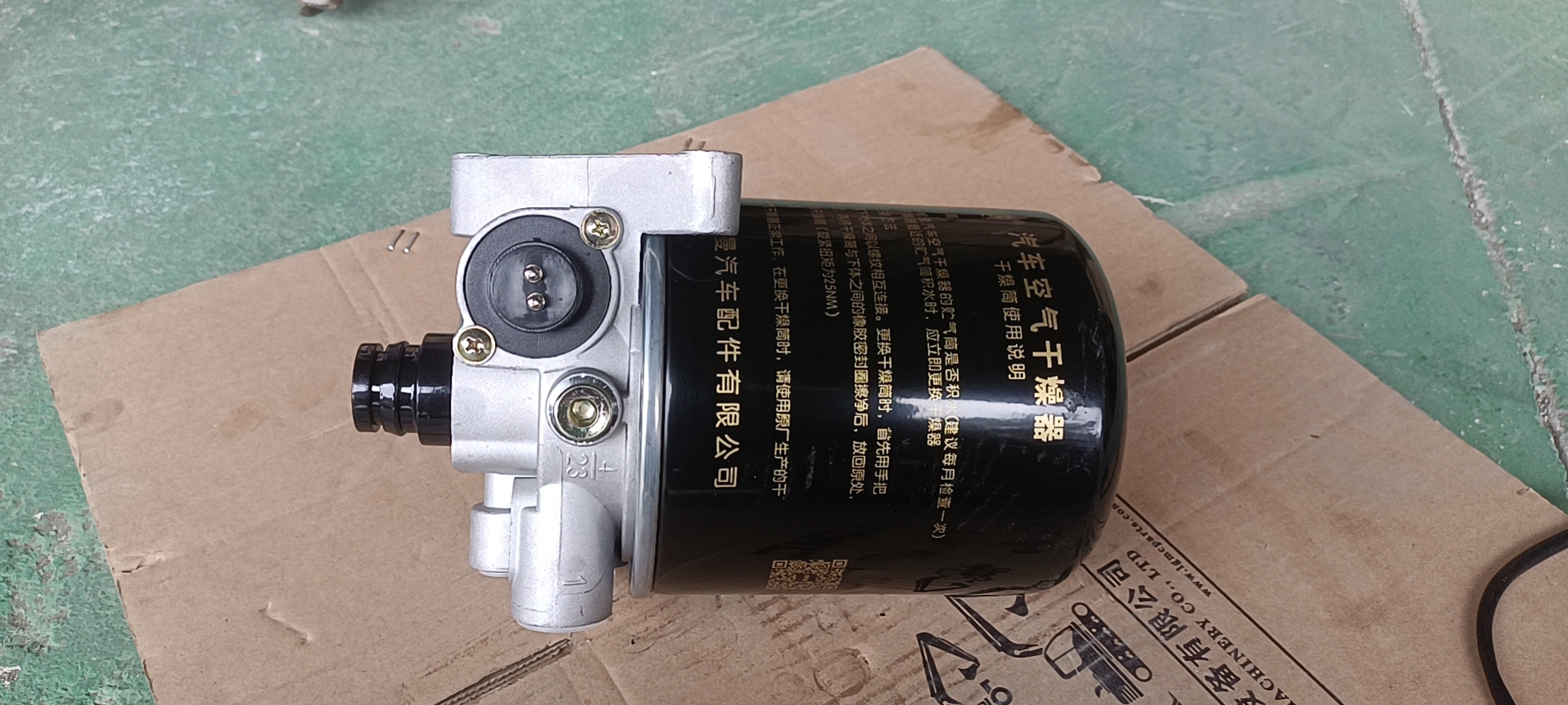 Liugong Parts 13C0157 air dryer; Assembly parts